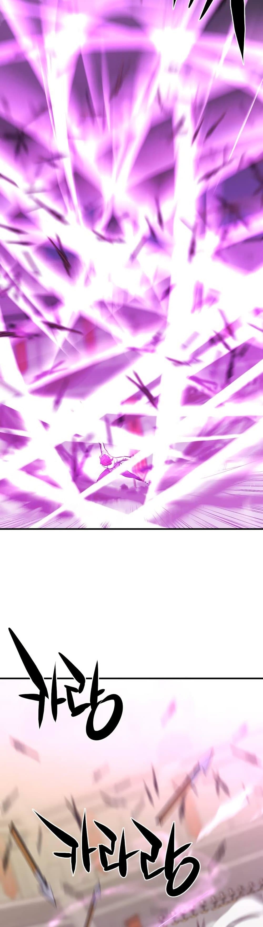 The World’s Best Engineer ยอดสถาปนิกผู้พิทักษ์อาณาจักร ตอนที่ 60 หน้า 43