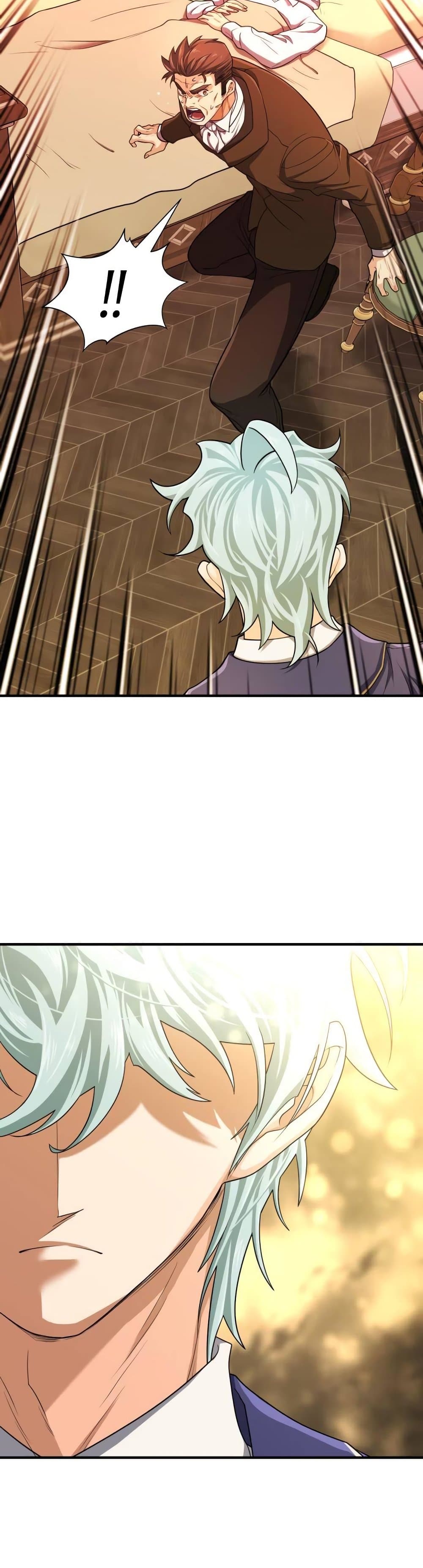 The World’s Best Engineer ยอดสถาปนิกผู้พิทักษ์อาณาจักร ตอนที่ 61 หน้า 44