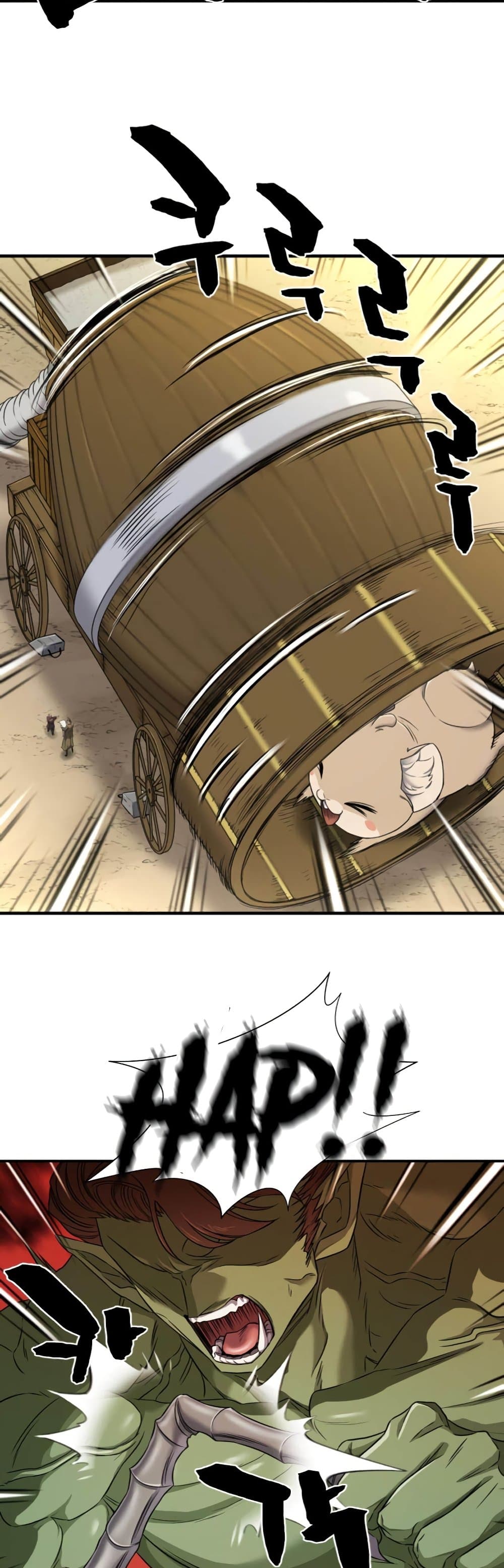 The World’s Best Engineer ยอดสถาปนิกผู้พิทักษ์อาณาจักร ตอนที่ 62 หน้า 24