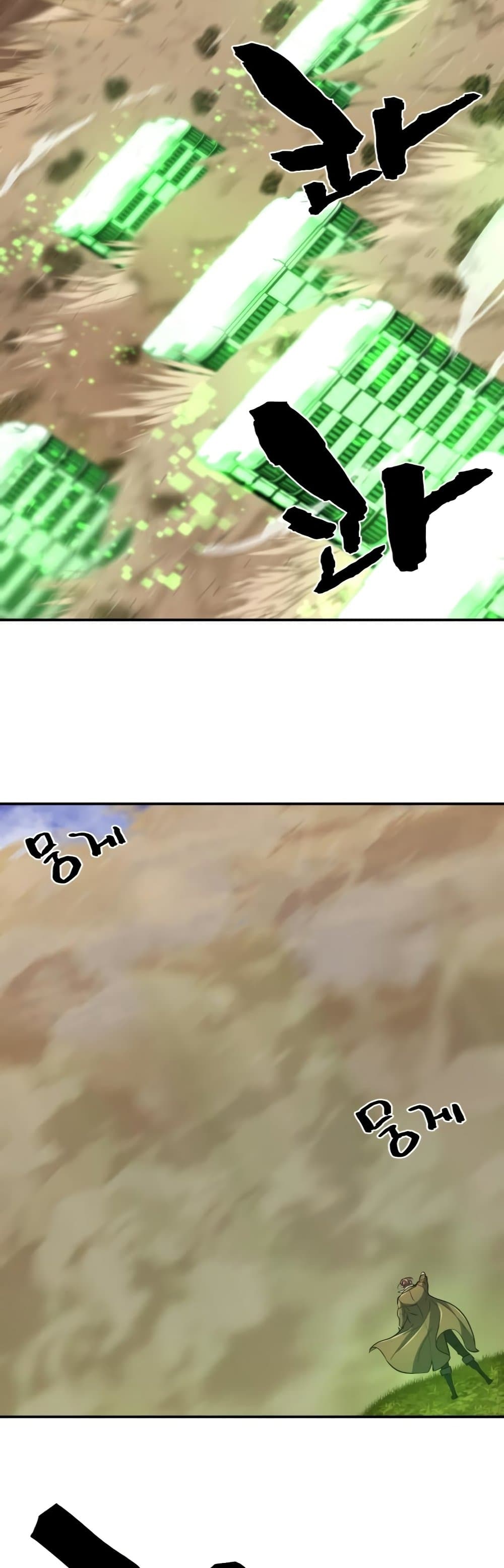 The World’s Best Engineer ยอดสถาปนิกผู้พิทักษ์อาณาจักร ตอนที่ 62 หน้า 6