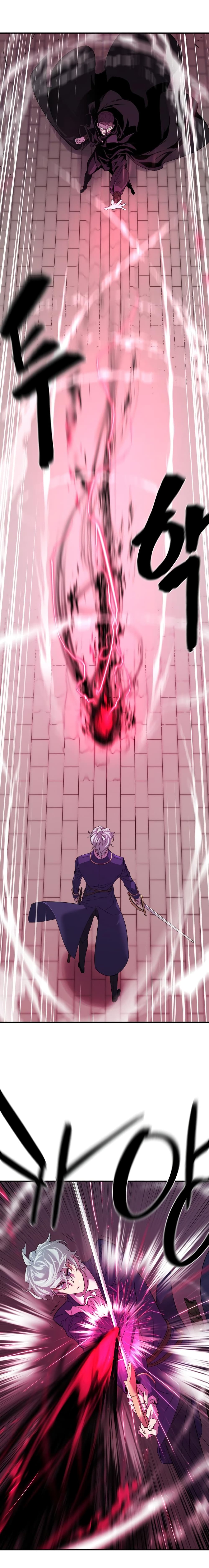 The World’s Best Engineer ยอดสถาปนิกผู้พิทักษ์อาณาจักร ตอนที่ 8 หน้า 20