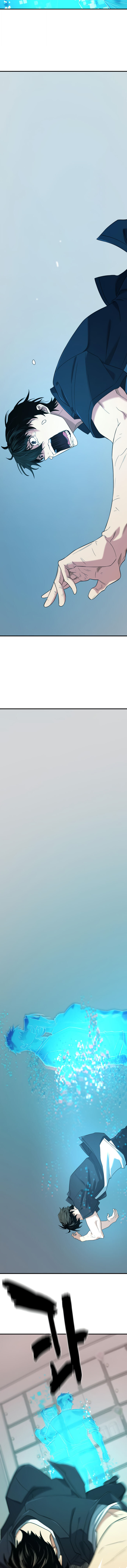 The World’s Best Engineer ยอดสถาปนิกผู้พิทักษ์อาณาจักร ตอนที่ 206 หน้า 10