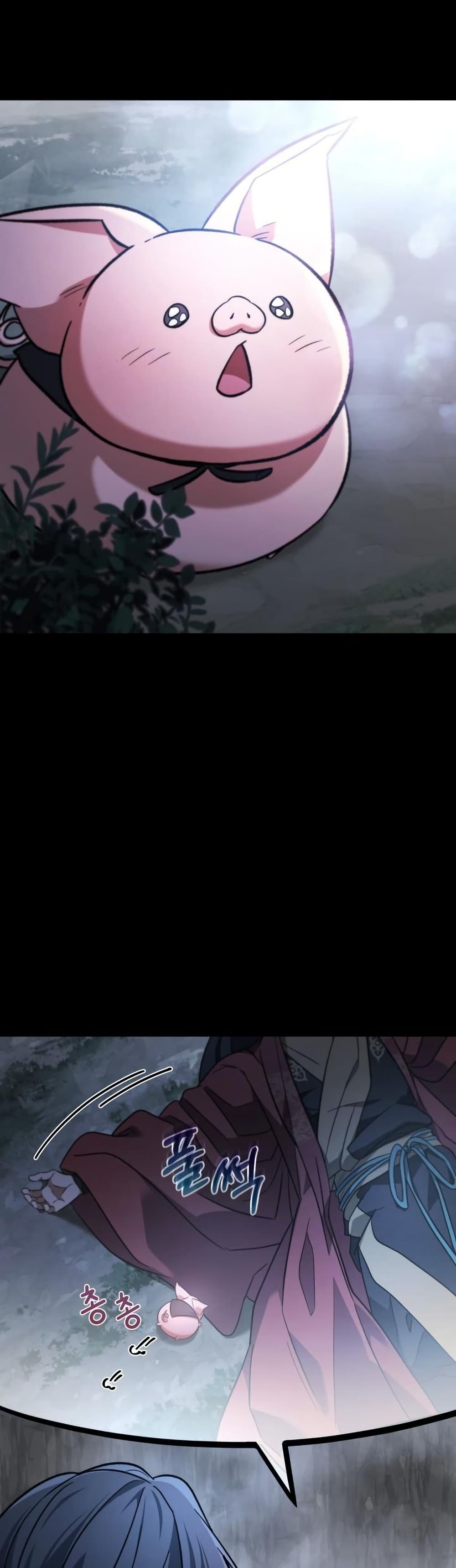 The Youngest Son of the Eunhae Sangdan บุตรชายคนสุดท้องแห่งหอการค้าอึนเฮ ตอนที่ 27 หน้า 10