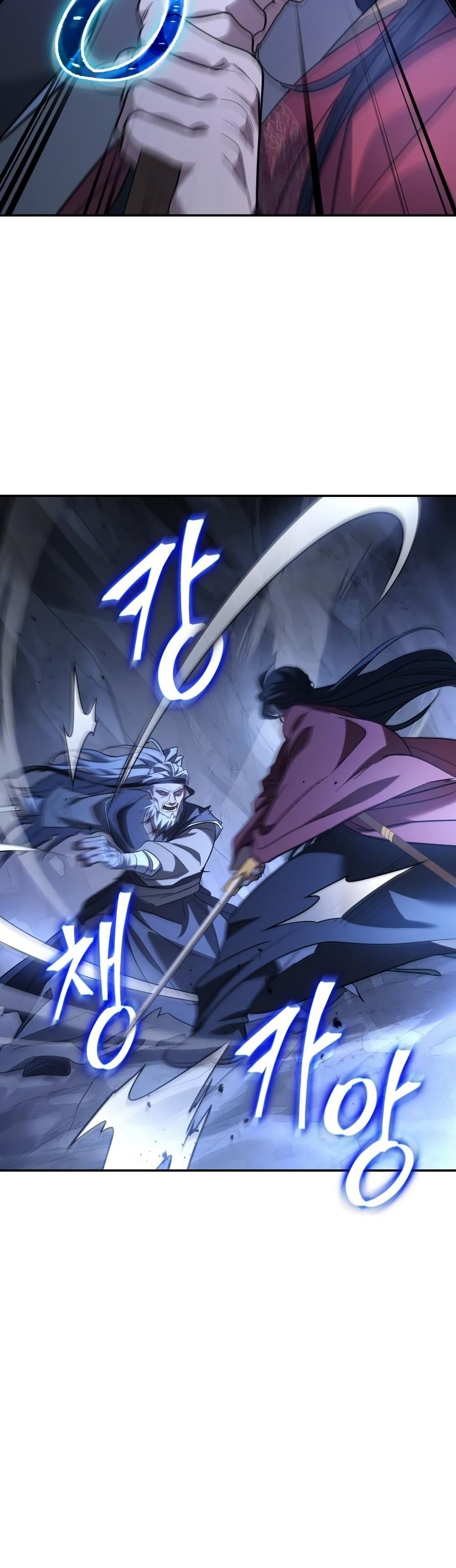 The Youngest Son of the Eunhae Sangdan บุตรชายคนสุดท้องแห่งหอการค้าอึนเฮ ตอนที่ 27 หน้า 37