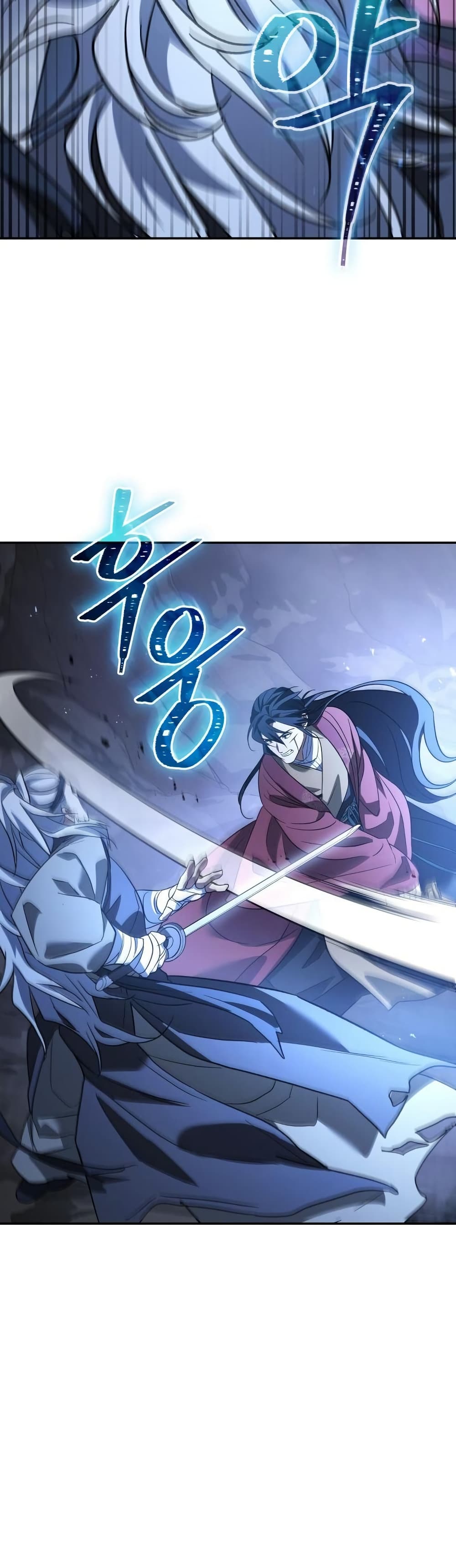 The Youngest Son of the Eunhae Sangdan บุตรชายคนสุดท้องแห่งหอการค้าอึนเฮ ตอนที่ 27 หน้า 42