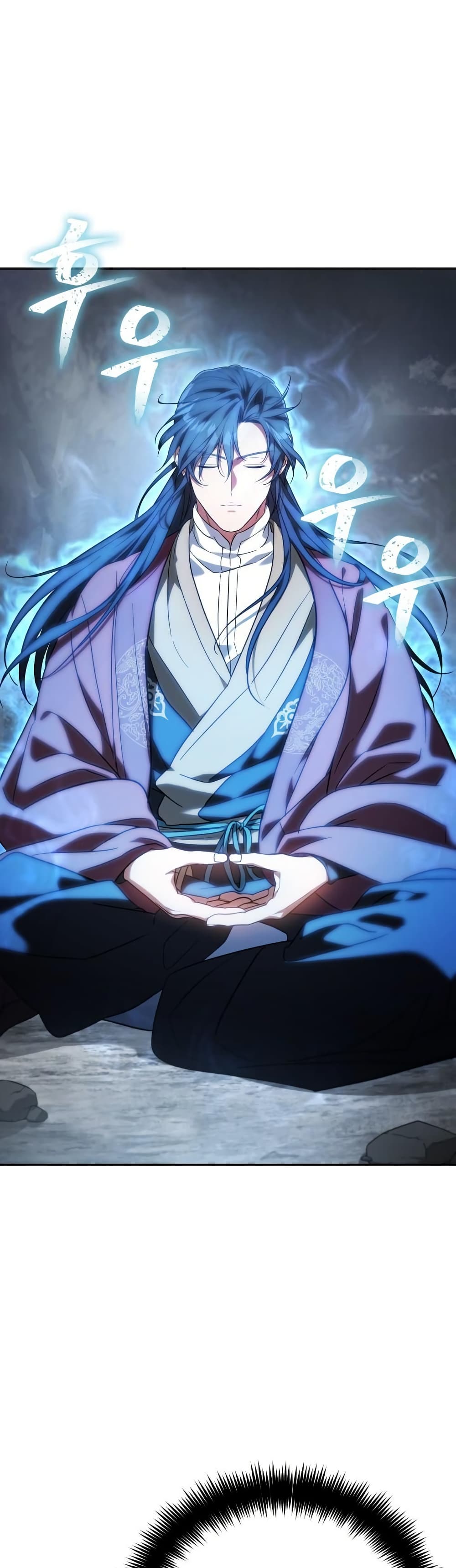 The Youngest Son of the Eunhae Sangdan บุตรชายคนสุดท้องแห่งหอการค้าอึนเฮ ตอนที่ 27 หน้า 5