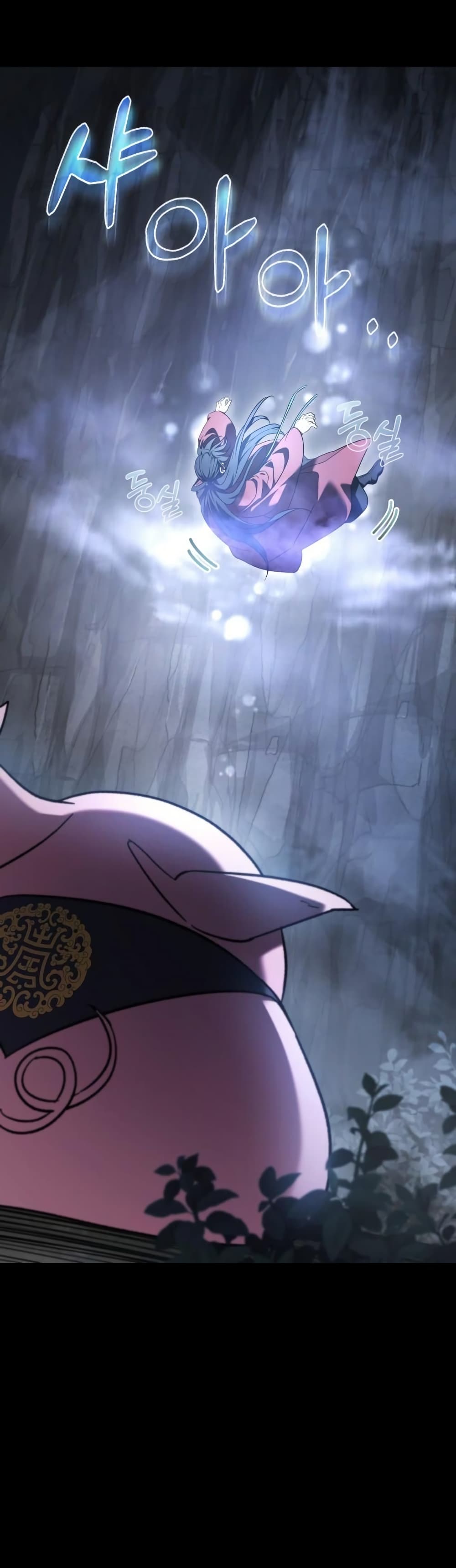 The Youngest Son of the Eunhae Sangdan บุตรชายคนสุดท้องแห่งหอการค้าอึนเฮ ตอนที่ 27 หน้า 9