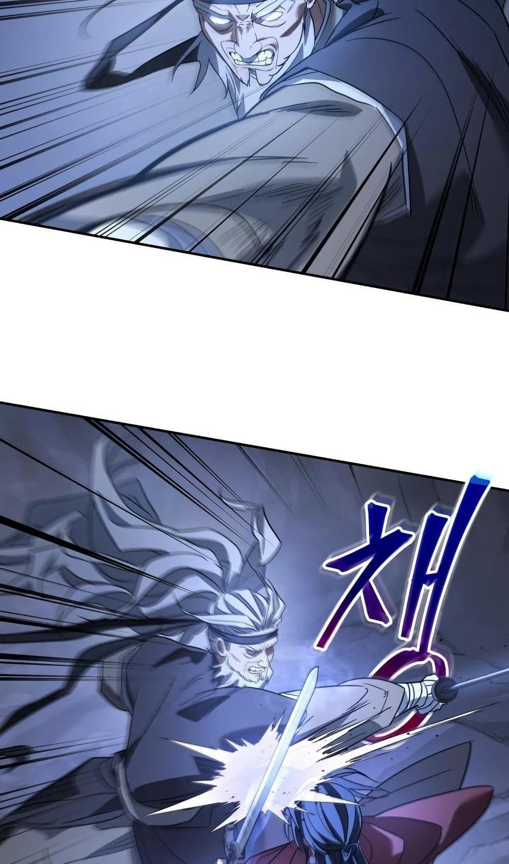 The Youngest Son of the Eunhae Sangdan บุตรชายคนสุดท้องแห่งหอการค้าอึนเฮ ตอนที่ 28 หน้า 11