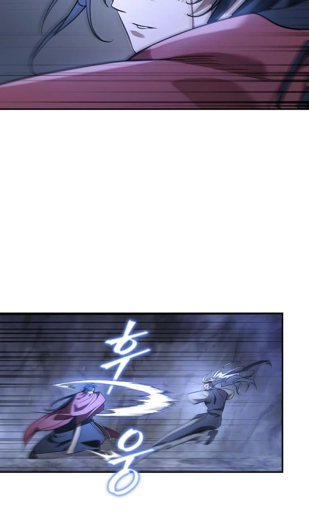 The Youngest Son of the Eunhae Sangdan บุตรชายคนสุดท้องแห่งหอการค้าอึนเฮ ตอนที่ 28 หน้า 13