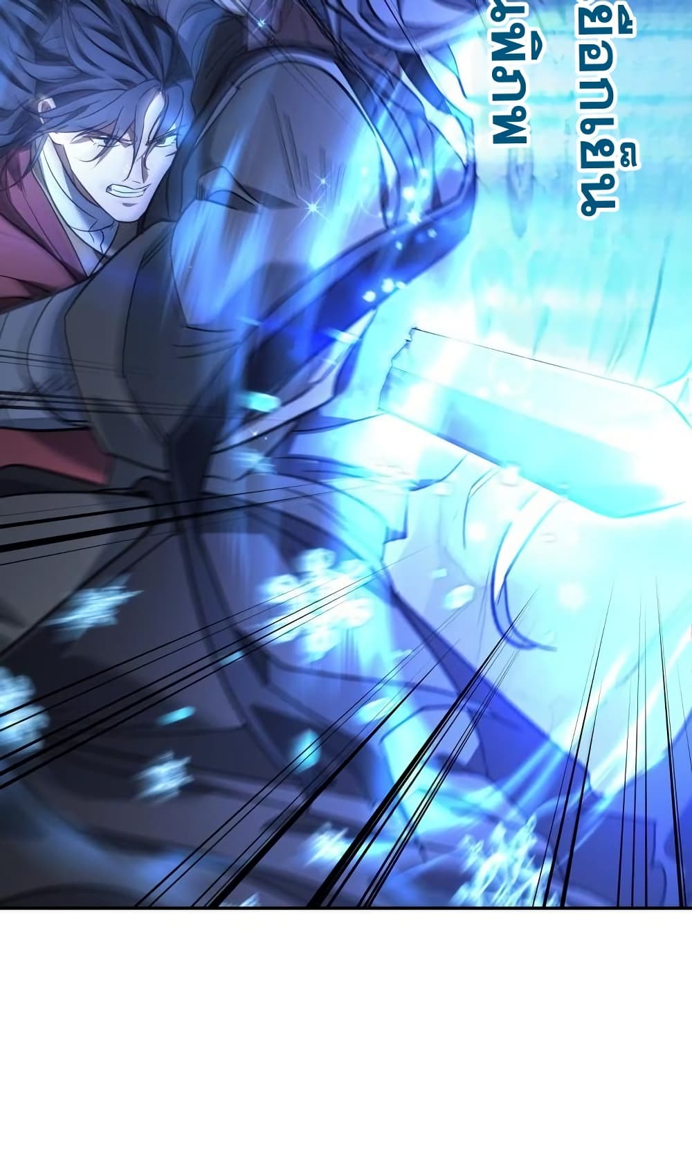 The Youngest Son of the Eunhae Sangdan บุตรชายคนสุดท้องแห่งหอการค้าอึนเฮ ตอนที่ 28 หน้า 35