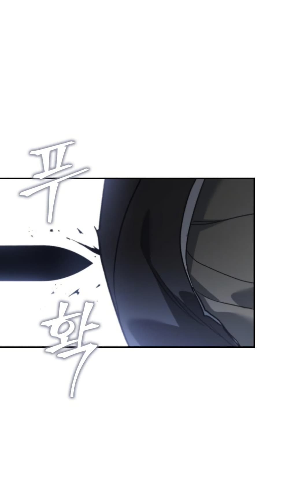 The Youngest Son of the Eunhae Sangdan บุตรชายคนสุดท้องแห่งหอการค้าอึนเฮ ตอนที่ 28 หน้า 37