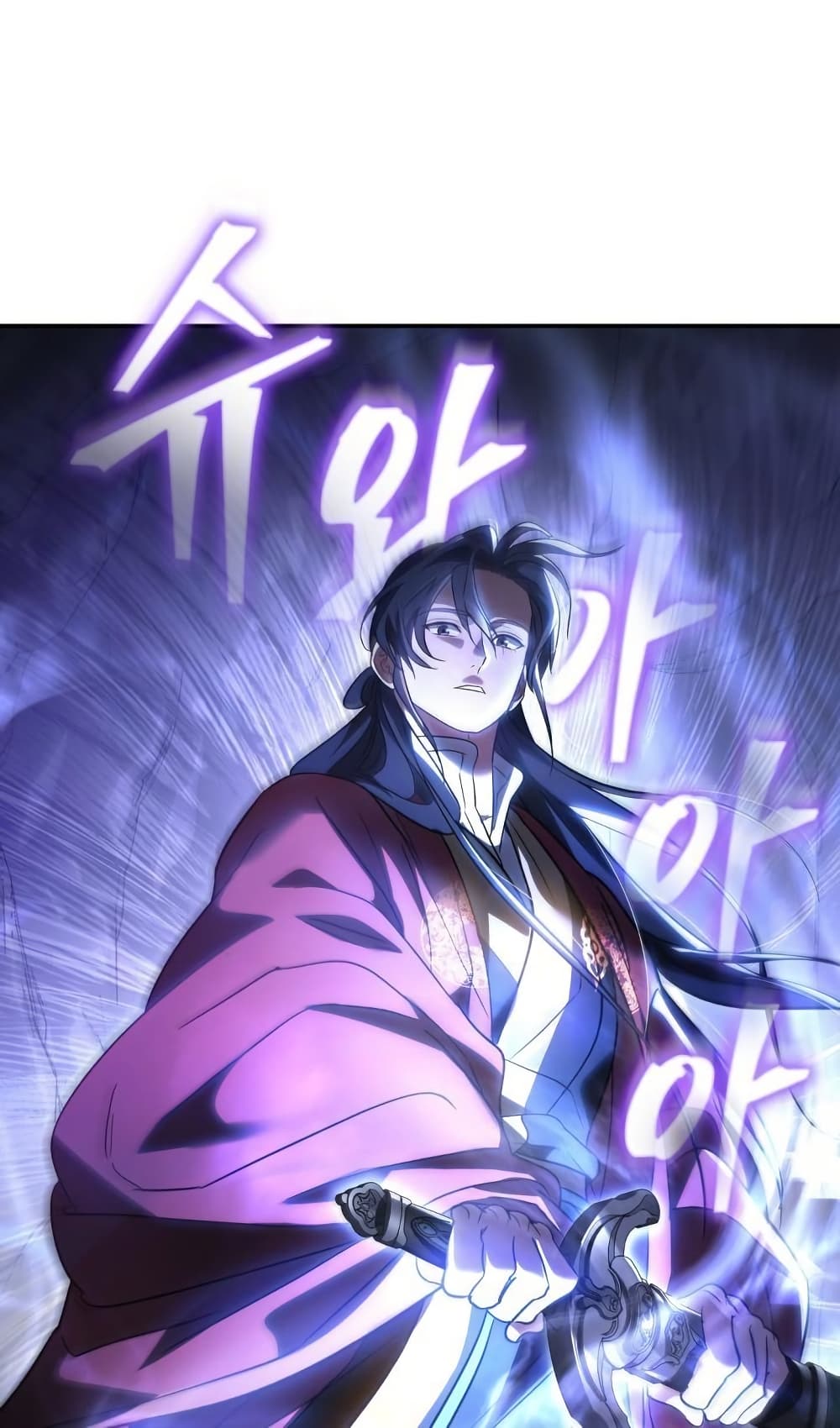 The Youngest Son of the Eunhae Sangdan บุตรชายคนสุดท้องแห่งหอการค้าอึนเฮ ตอนที่ 28 หน้า 63