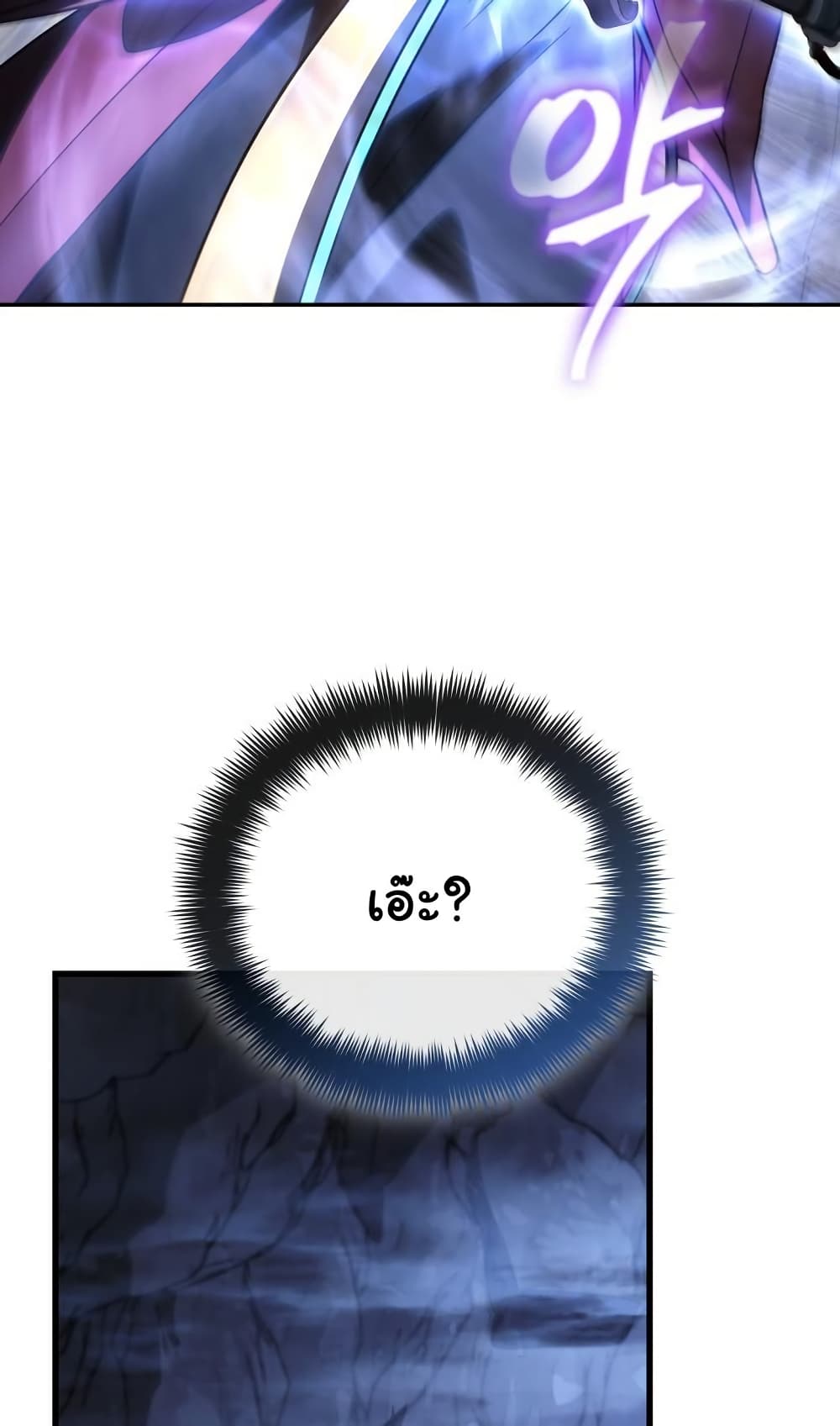 The Youngest Son of the Eunhae Sangdan บุตรชายคนสุดท้องแห่งหอการค้าอึนเฮ ตอนที่ 28 หน้า 64