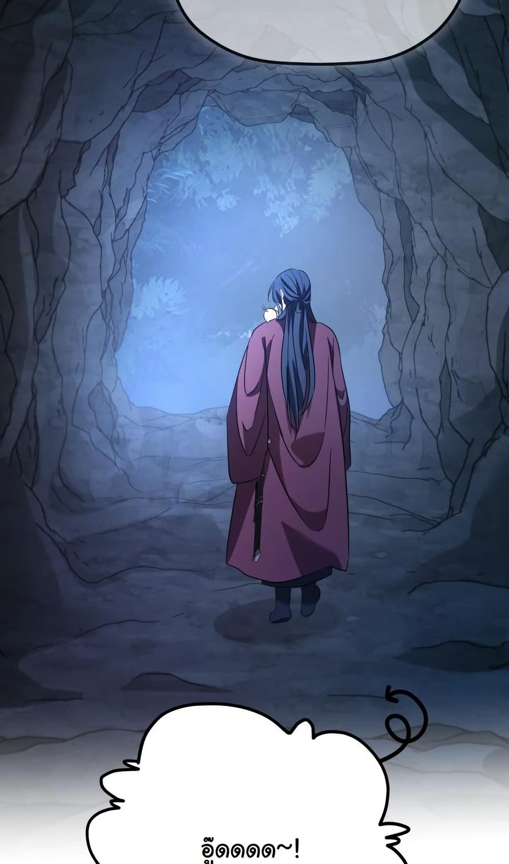 The Youngest Son of the Eunhae Sangdan บุตรชายคนสุดท้องแห่งหอการค้าอึนเฮ ตอนที่ 28 หน้า 69