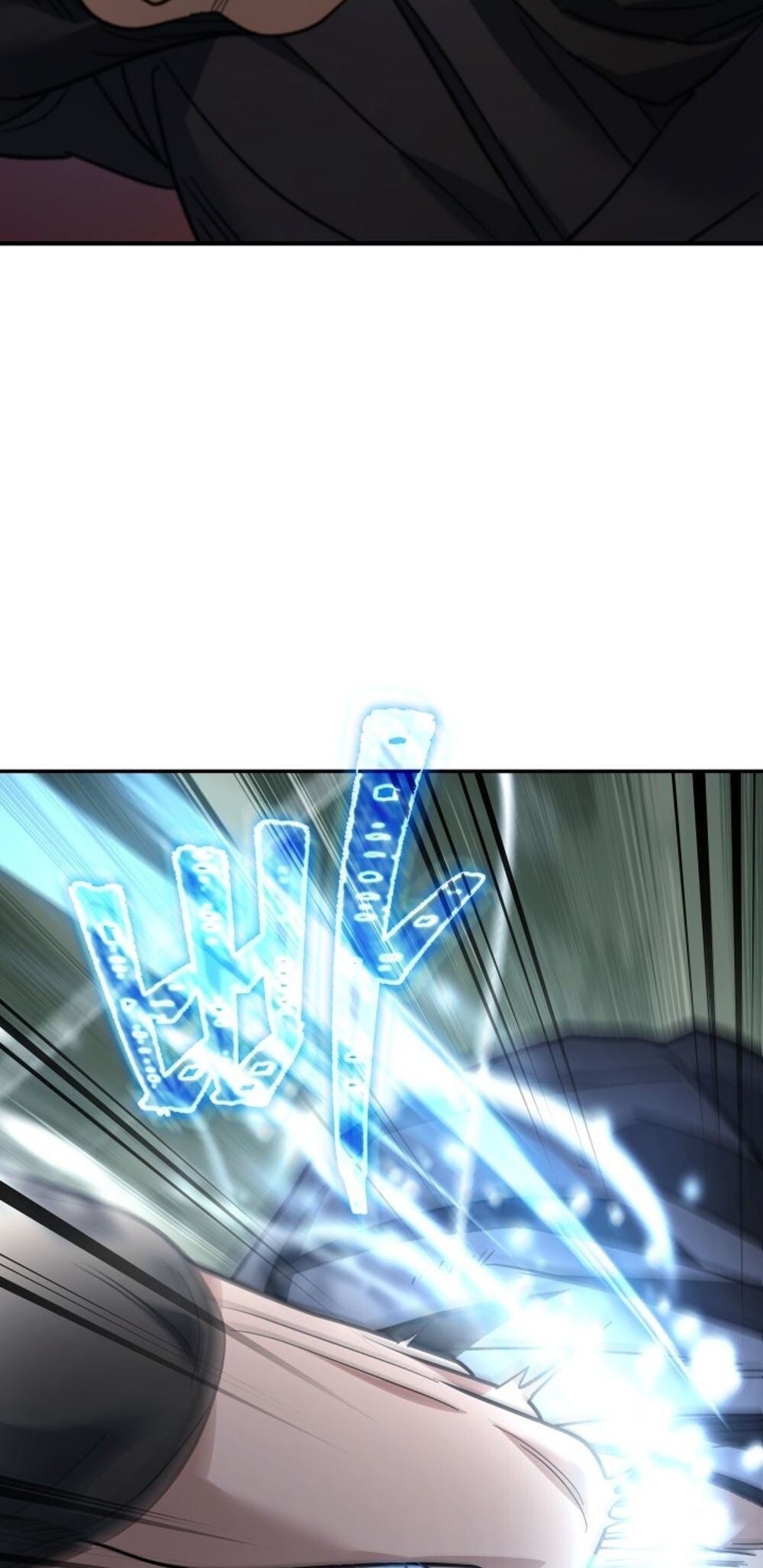 The Youngest Son of the Eunhae Sangdan บุตรชายคนสุดท้องแห่งหอการค้าอึนเฮ ตอนที่ 29 หน้า 86