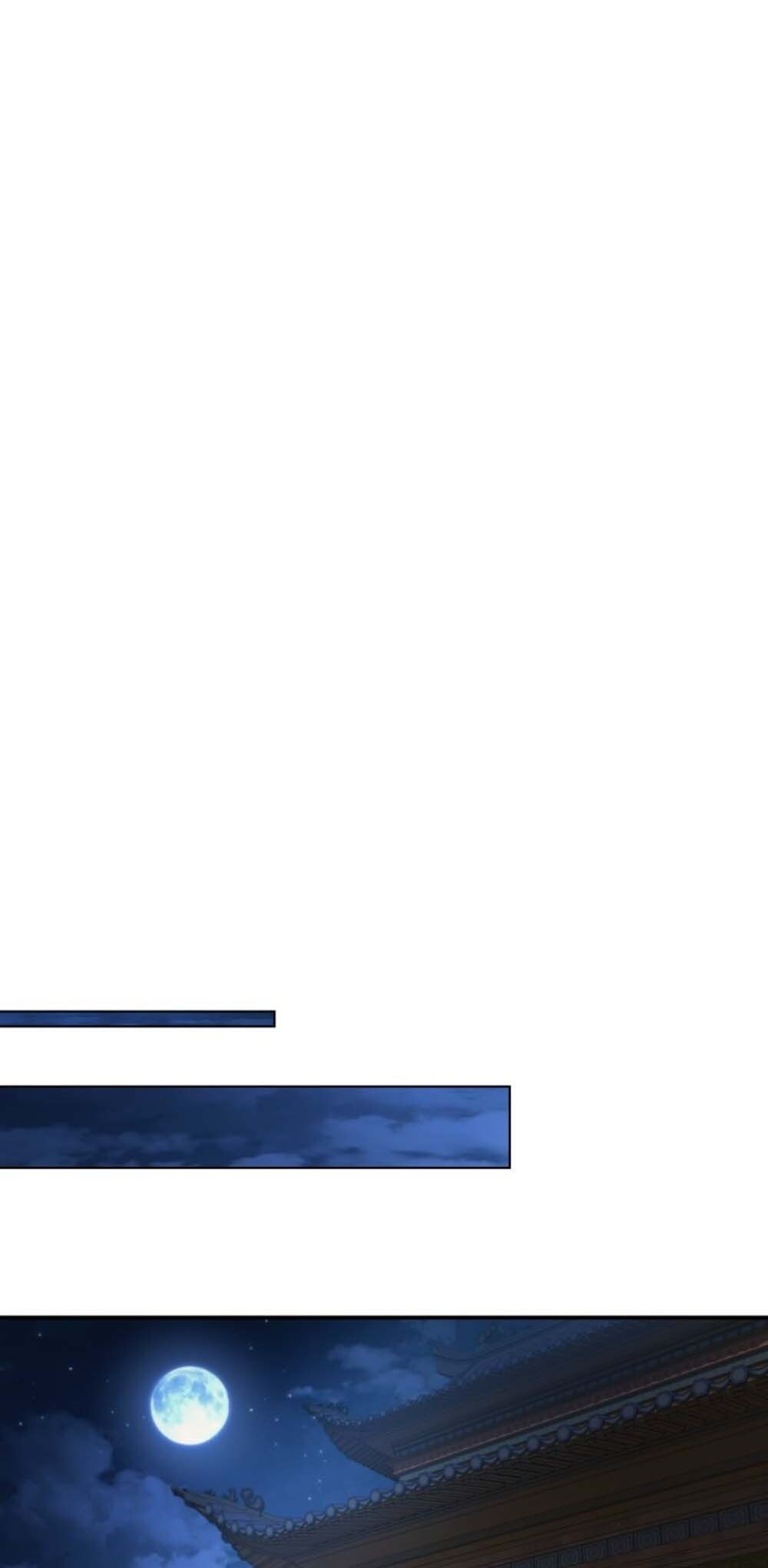 The Youngest Son of the Eunhae Sangdan บุตรชายคนสุดท้องแห่งหอการค้าอึนเฮ ตอนที่ 30 หน้า 37