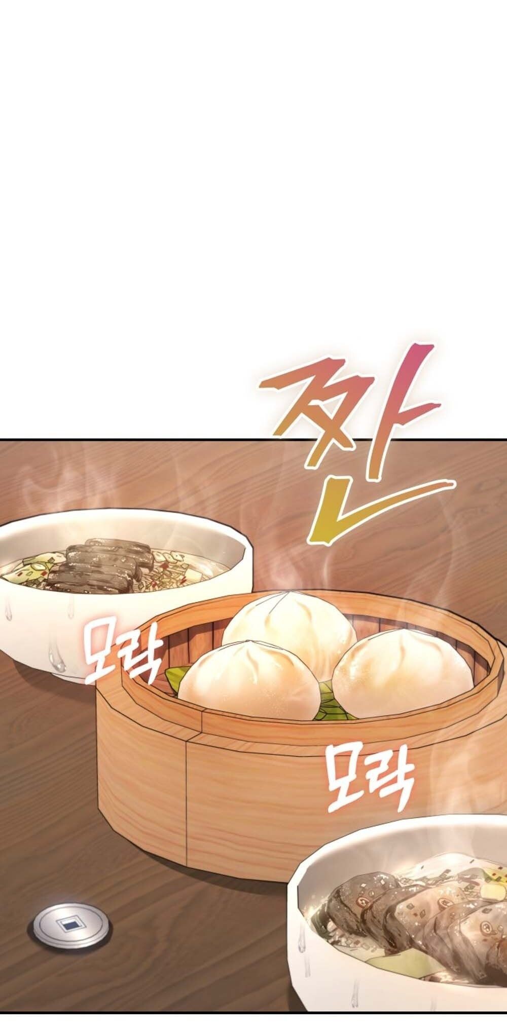 The Youngest Son of the Eunhae Sangdan บุตรชายคนสุดท้องแห่งหอการค้าอึนเฮ ตอนที่ 30 หน้า 59