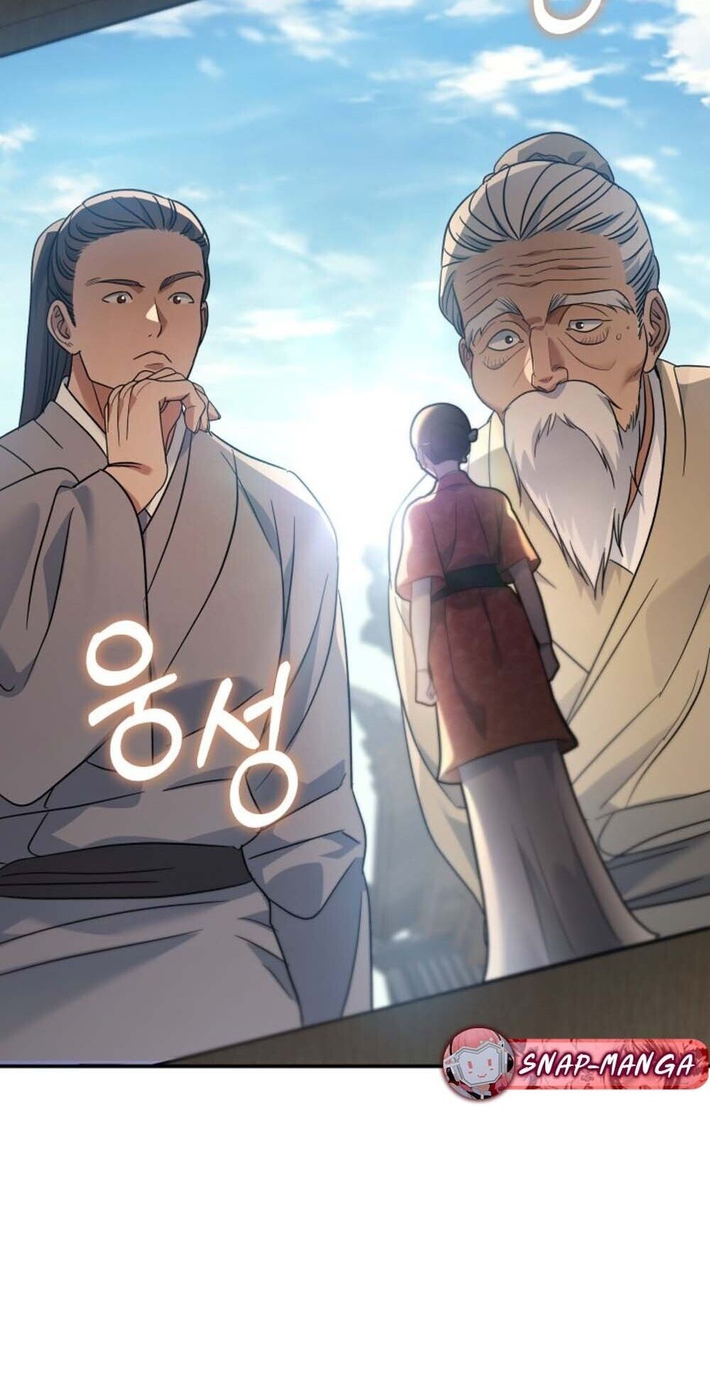 The Youngest Son of the Eunhae Sangdan บุตรชายคนสุดท้องแห่งหอการค้าอึนเฮ ตอนที่ 31 หน้า 36