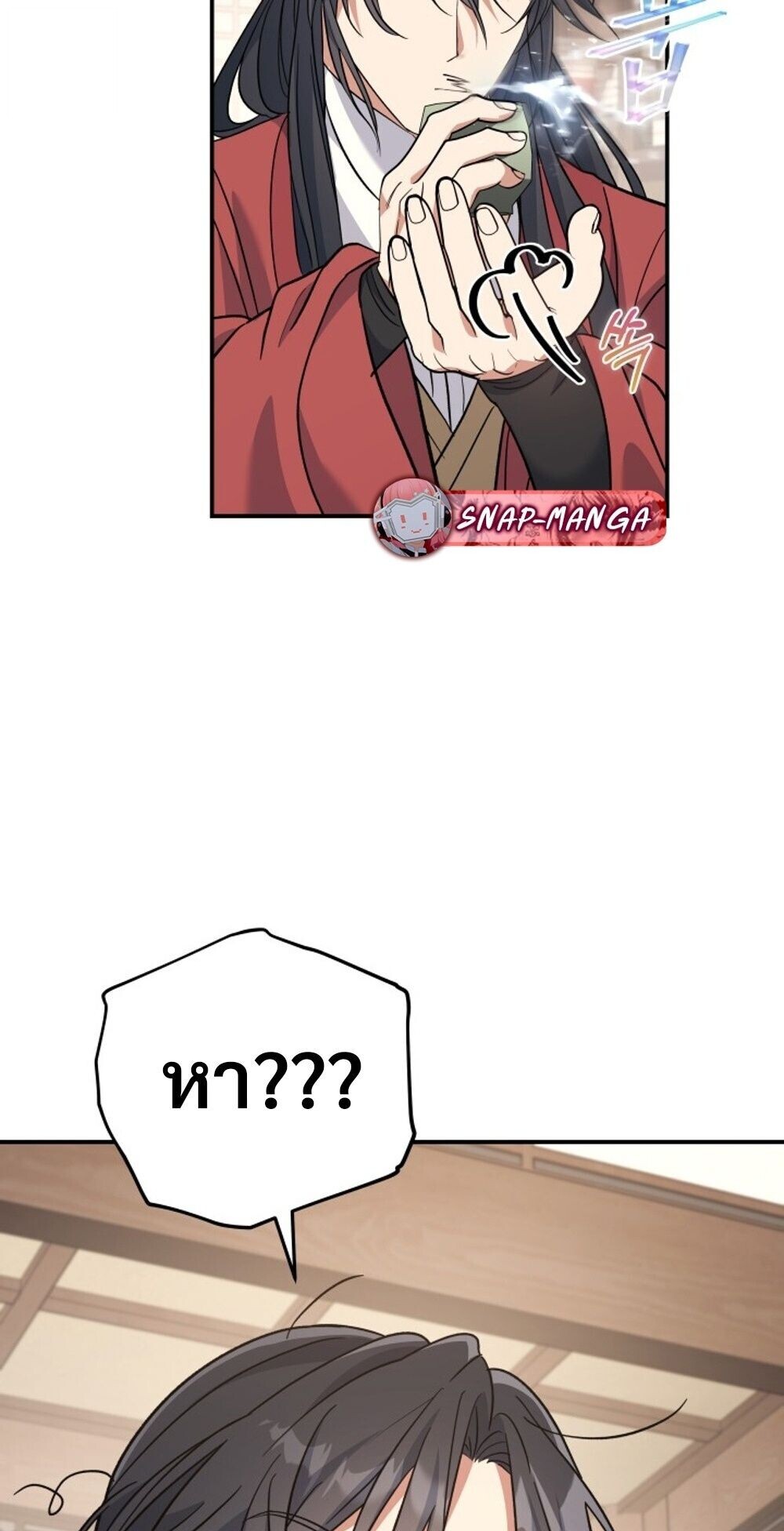 The Youngest Son of the Eunhae Sangdan บุตรชายคนสุดท้องแห่งหอการค้าอึนเฮ ตอนที่ 31 หน้า 71