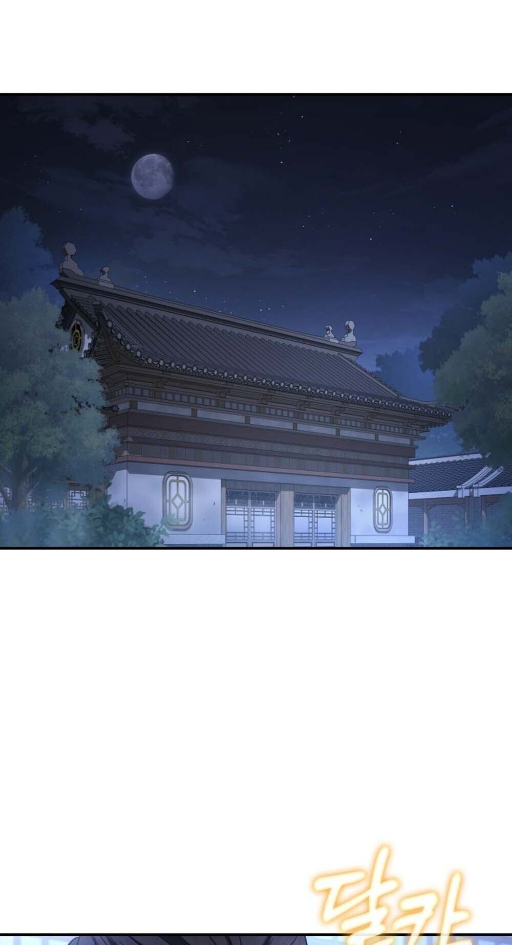 The Youngest Son of the Eunhae Sangdan บุตรชายคนสุดท้องแห่งหอการค้าอึนเฮ ตอนที่ 32 หน้า 69