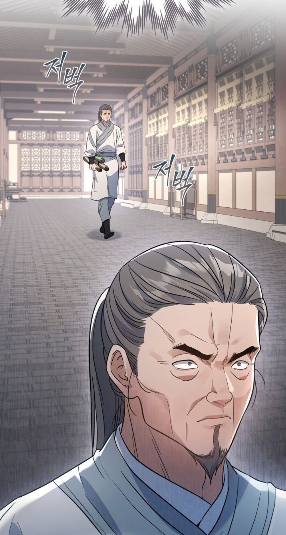 The Youngest Son of the Eunhae Sangdan บุตรชายคนสุดท้องแห่งหอการค้าอึนเฮ ตอนที่ 33 หน้า 18