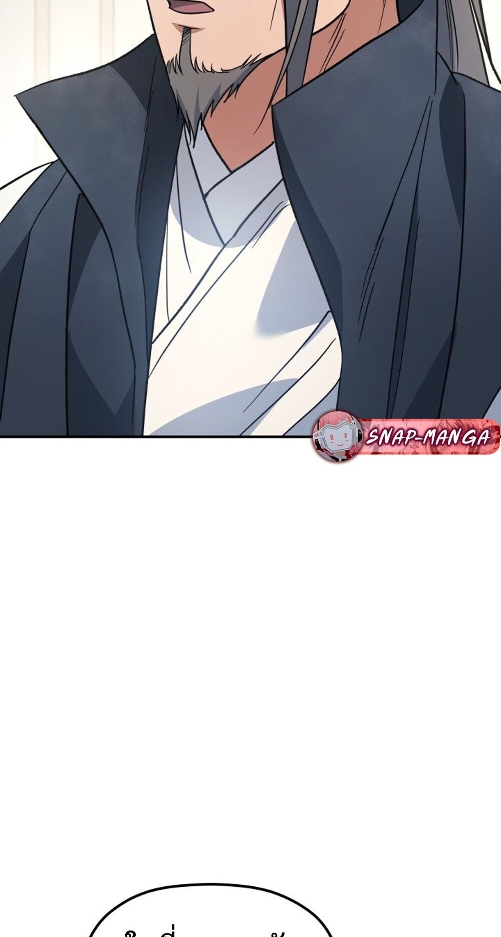 The Youngest Son of the Eunhae Sangdan บุตรชายคนสุดท้องแห่งหอการค้าอึนเฮ ตอนที่ 33 หน้า 41