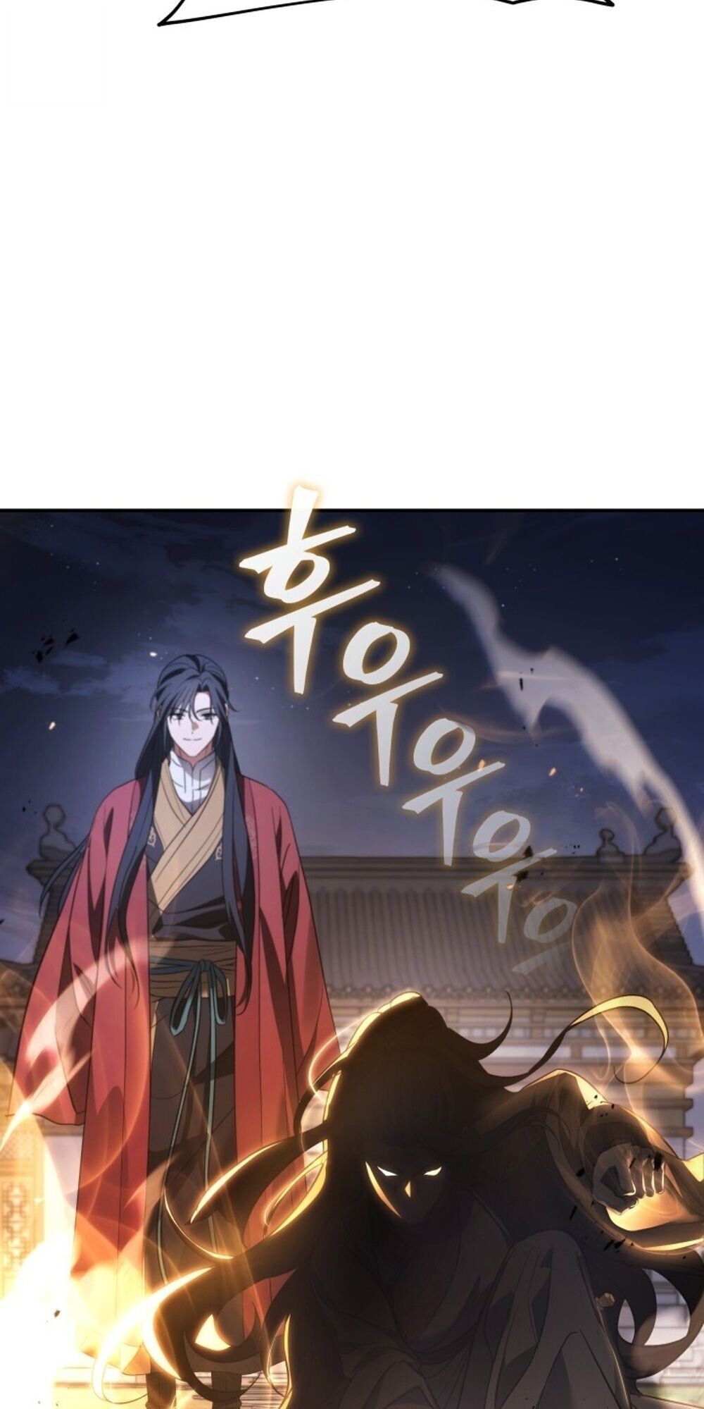 The Youngest Son of the Eunhae Sangdan บุตรชายคนสุดท้องแห่งหอการค้าอึนเฮ ตอนที่ 34 หน้า 61