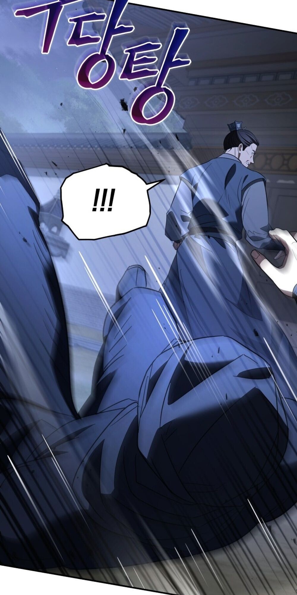 The Youngest Son of the Eunhae Sangdan บุตรชายคนสุดท้องแห่งหอการค้าอึนเฮ ตอนที่ 34 หน้า 87