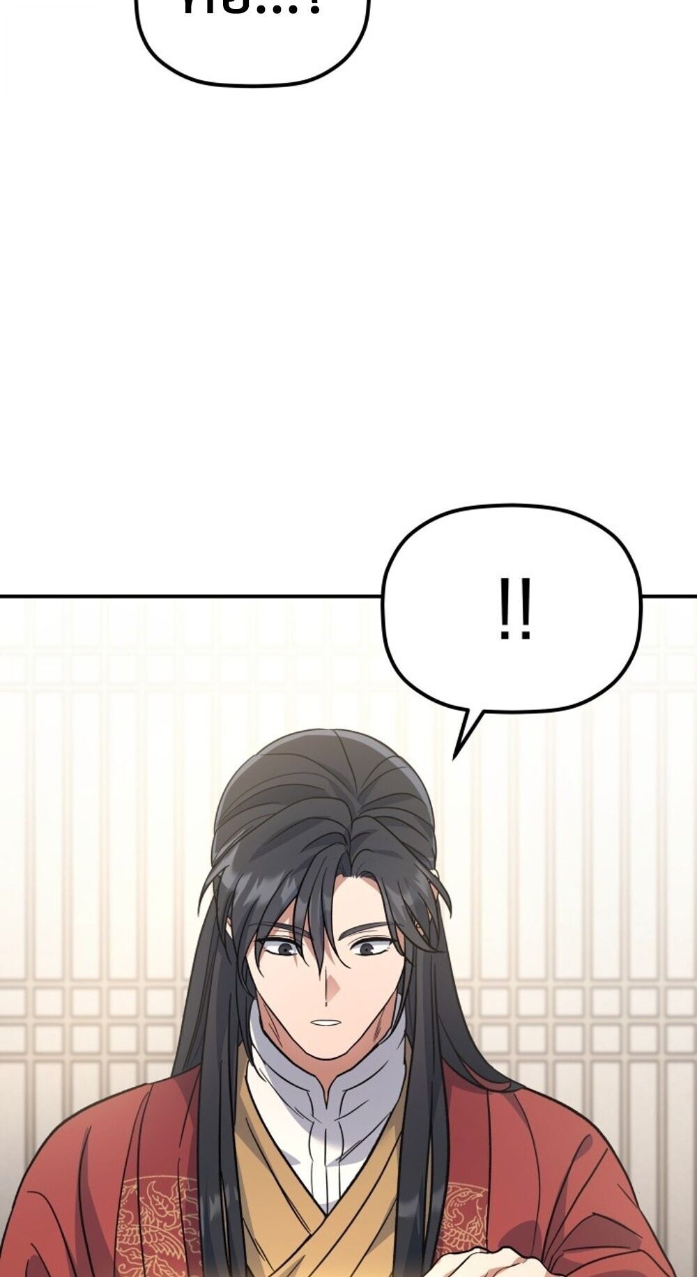 The Youngest Son of the Eunhae Sangdan บุตรชายคนสุดท้องแห่งหอการค้าอึนเฮ ตอนที่ 35 หน้า 35