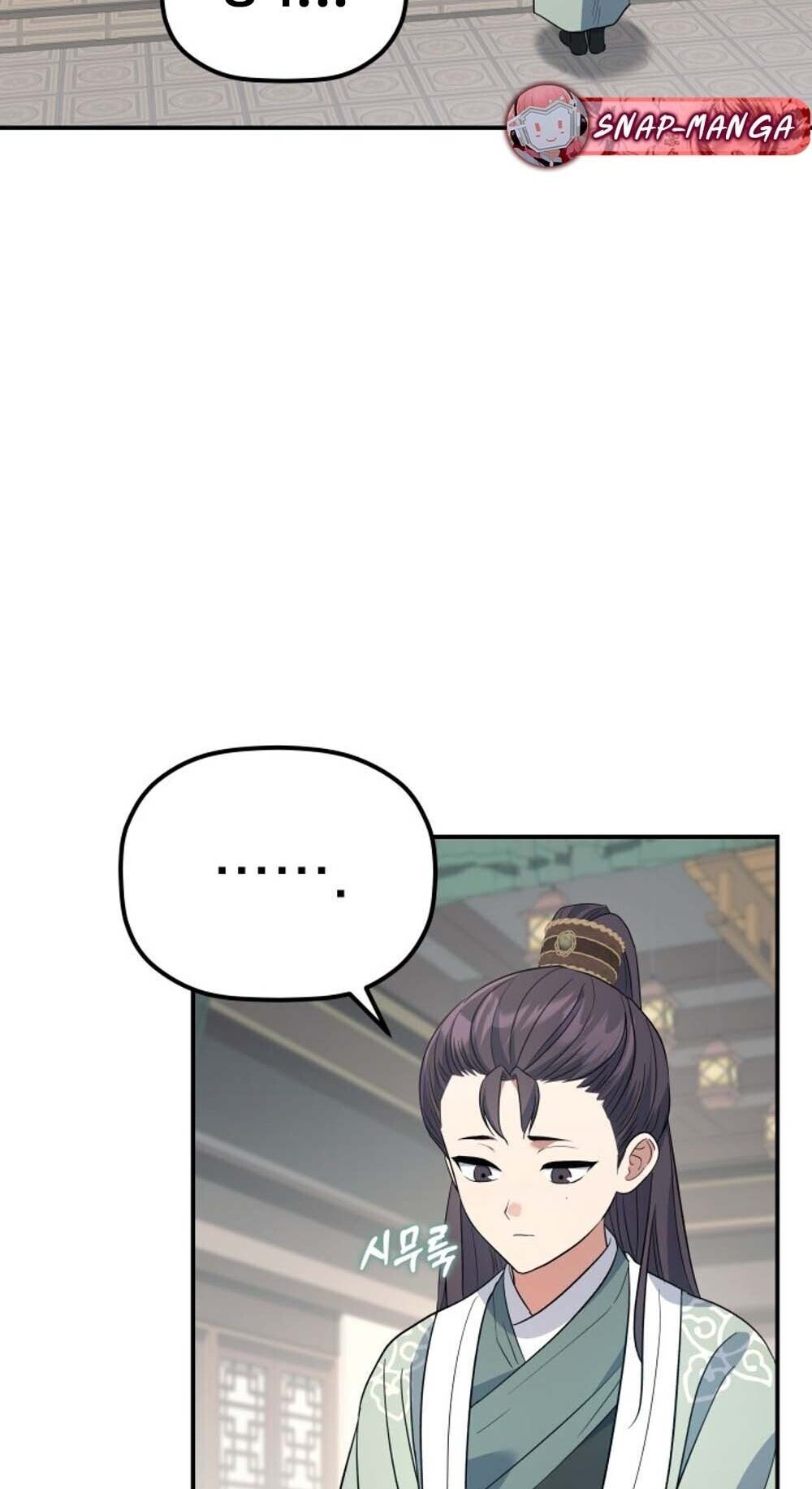 The Youngest Son of the Eunhae Sangdan บุตรชายคนสุดท้องแห่งหอการค้าอึนเฮ ตอนที่ 35 หน้า 59