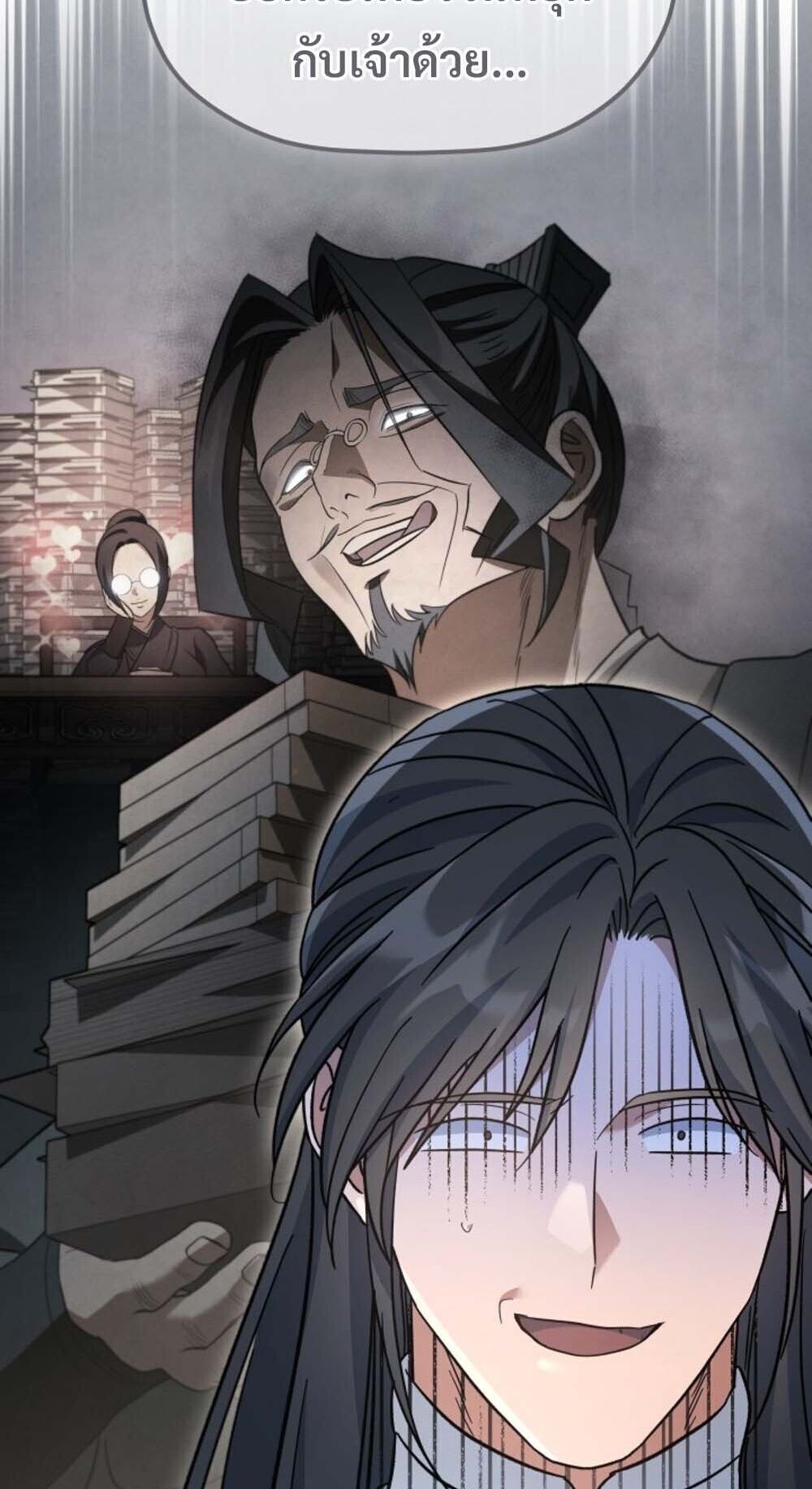 The Youngest Son of the Eunhae Sangdan บุตรชายคนสุดท้องแห่งหอการค้าอึนเฮ ตอนที่ 35 หน้า 71