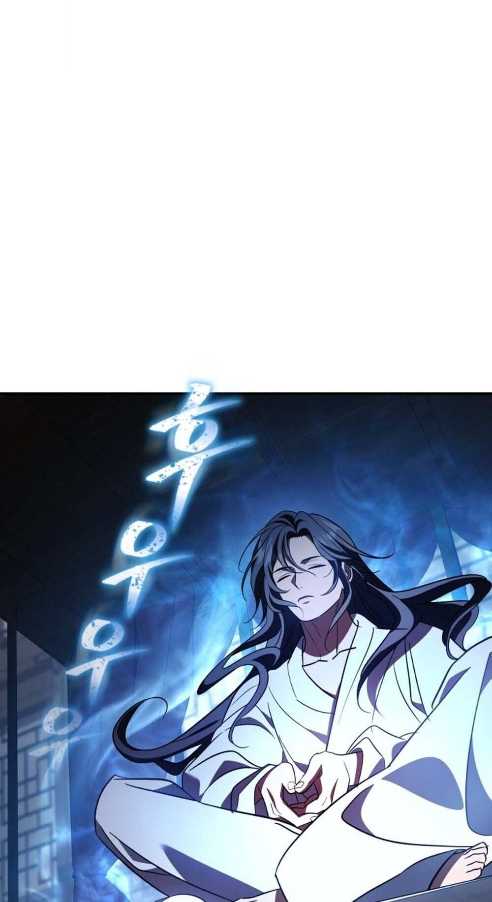 The Youngest Son of the Eunhae Sangdan บุตรชายคนสุดท้องแห่งหอการค้าอึนเฮ ตอนที่ 35 หน้า 86