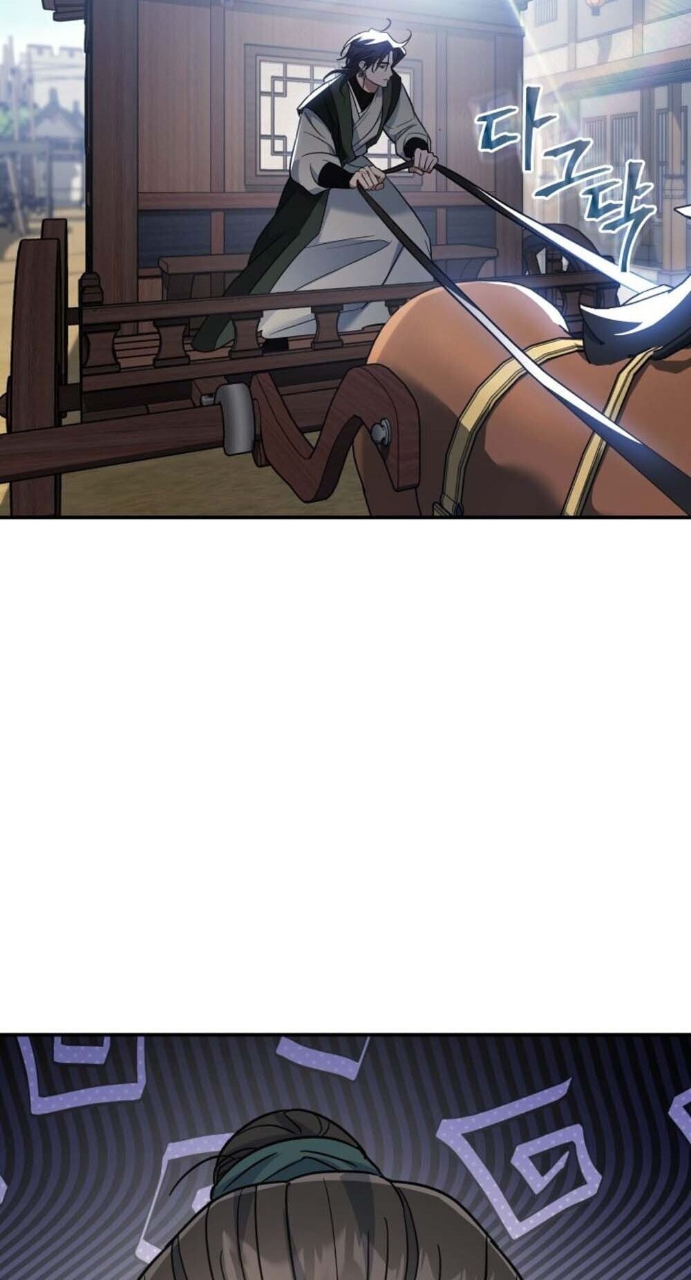 The Youngest Son of the Eunhae Sangdan บุตรชายคนสุดท้องแห่งหอการค้าอึนเฮ ตอนที่ 36 หน้า 11