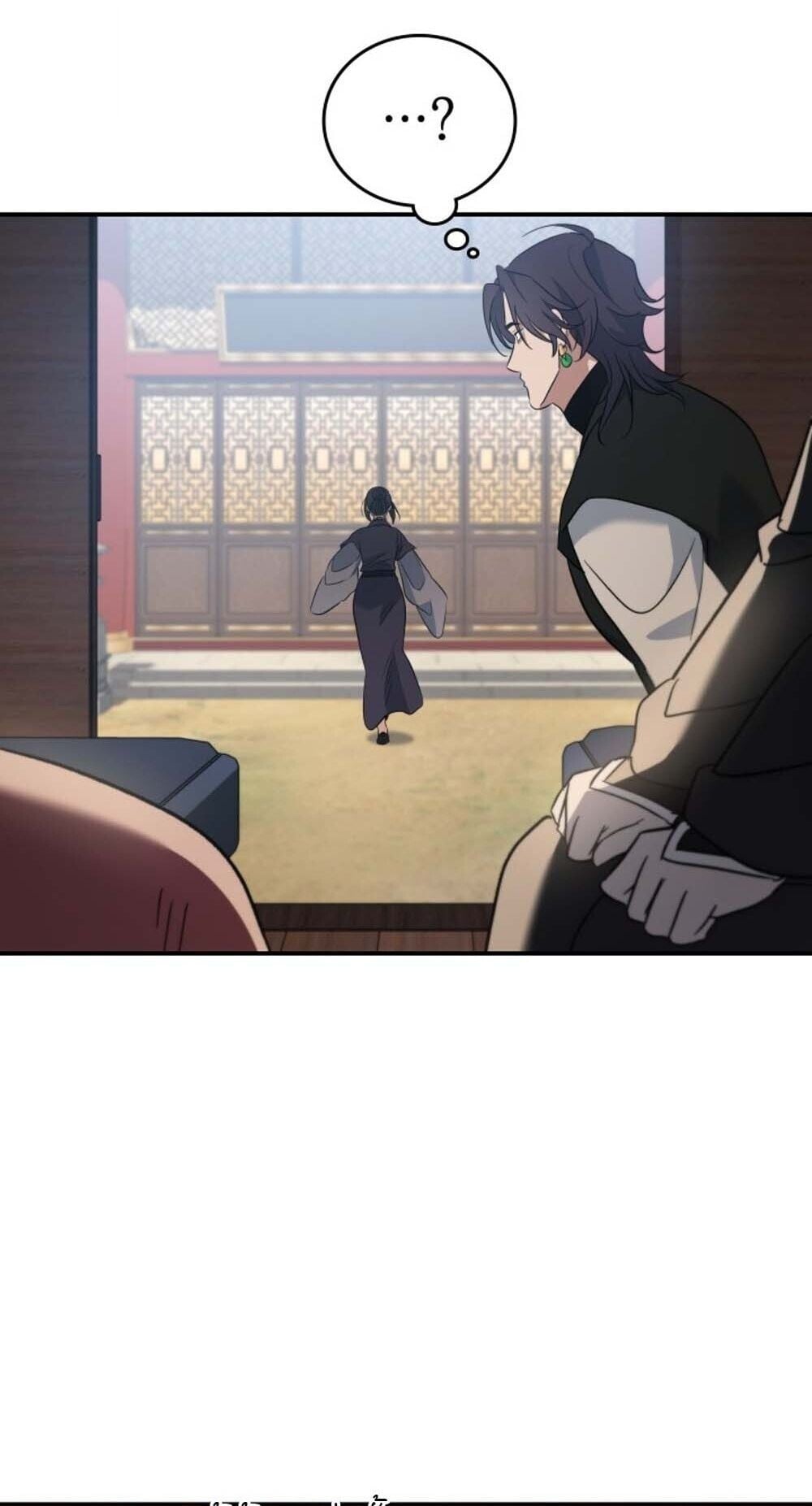 The Youngest Son of the Eunhae Sangdan บุตรชายคนสุดท้องแห่งหอการค้าอึนเฮ ตอนที่ 36 หน้า 27