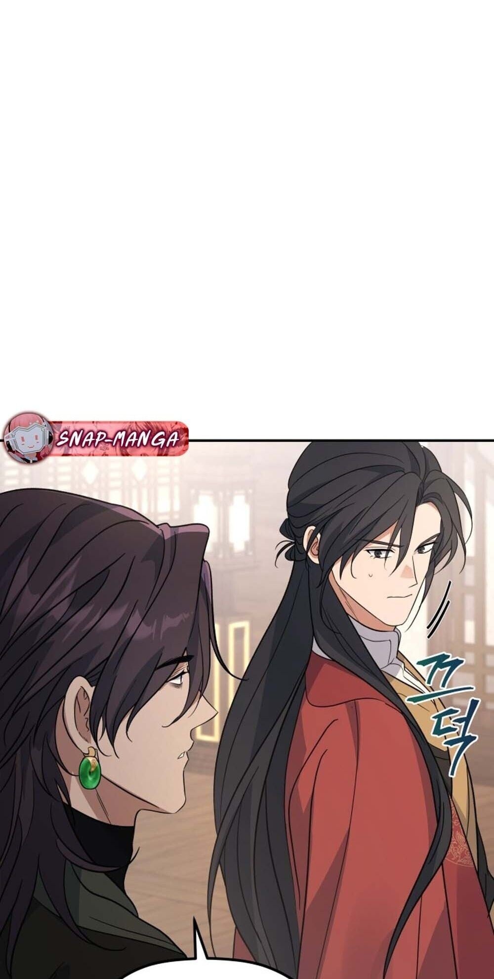 The Youngest Son of the Eunhae Sangdan บุตรชายคนสุดท้องแห่งหอการค้าอึนเฮ ตอนที่ 38 หน้า 15