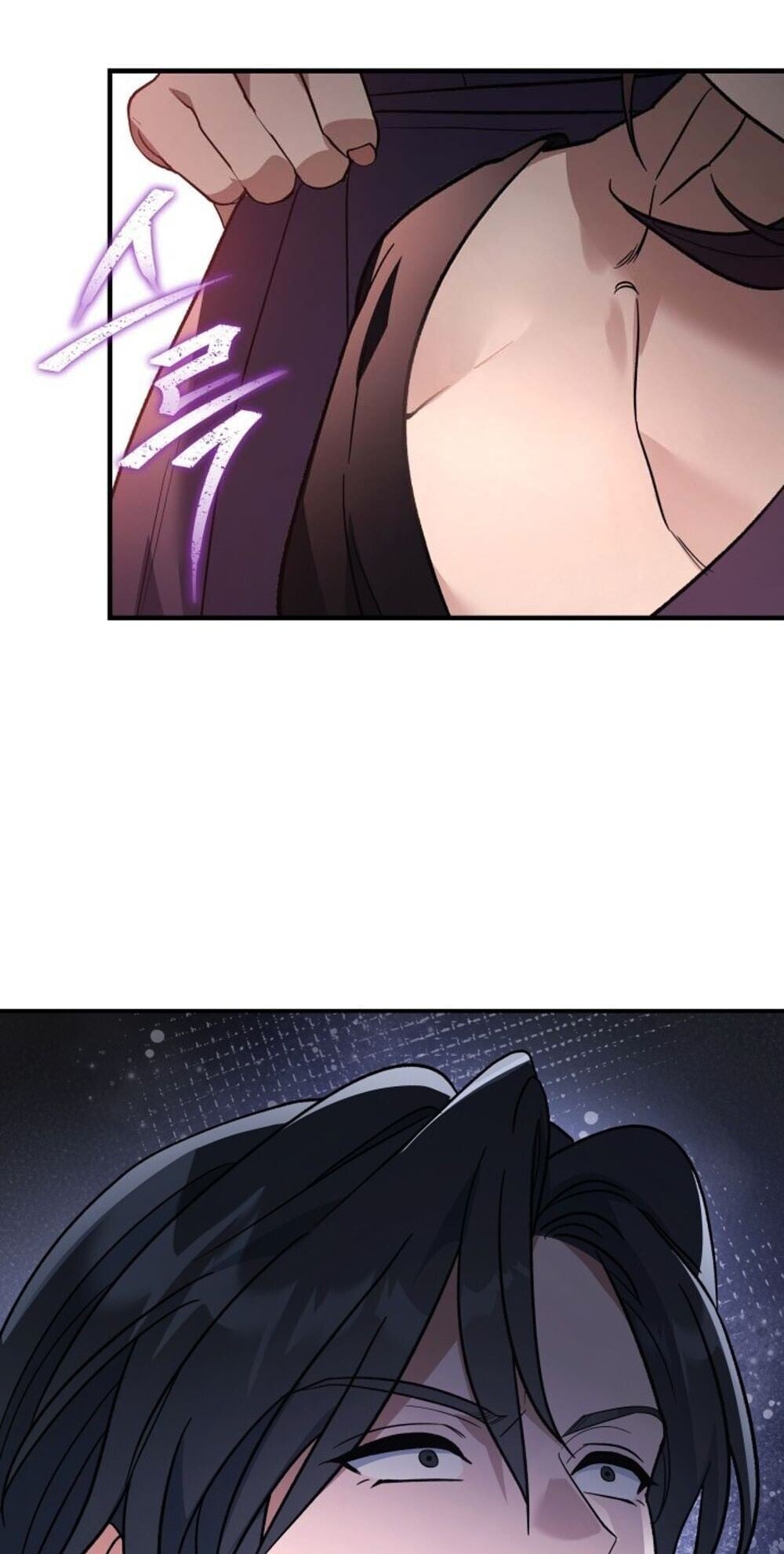 The Youngest Son of the Eunhae Sangdan บุตรชายคนสุดท้องแห่งหอการค้าอึนเฮ ตอนที่ 38 หน้า 46