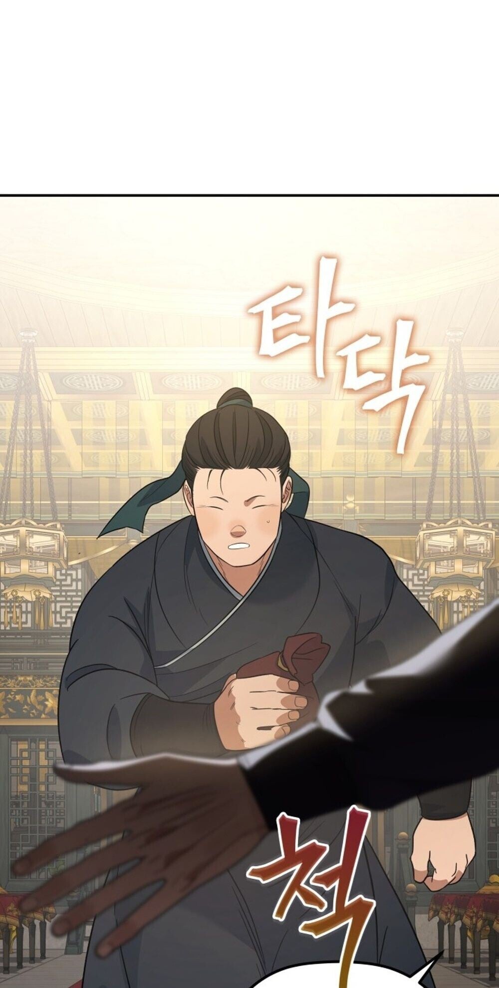 The Youngest Son of the Eunhae Sangdan บุตรชายคนสุดท้องแห่งหอการค้าอึนเฮ ตอนที่ 38 หน้า 54