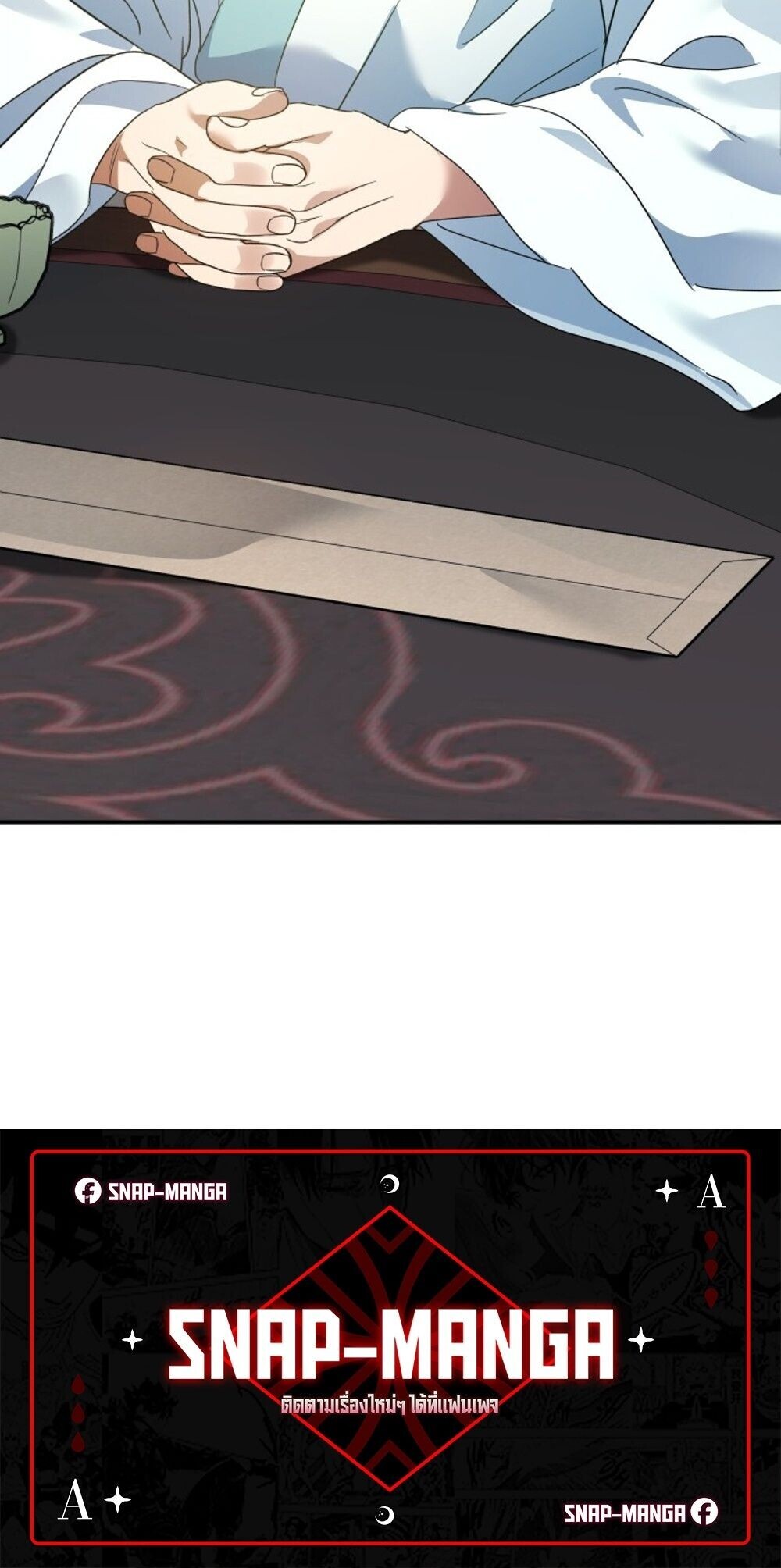 The Youngest Son of the Eunhae Sangdan บุตรชายคนสุดท้องแห่งหอการค้าอึนเฮ ตอนที่ 39 หน้า 90