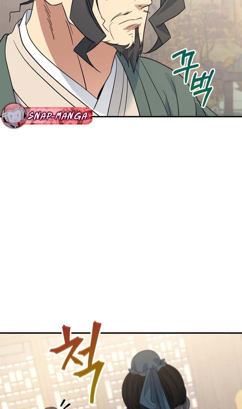 The Youngest Son of the Eunhae Sangdan บุตรชายคนสุดท้องแห่งหอการค้าอึนเฮ ตอนที่ 40 หน้า 23