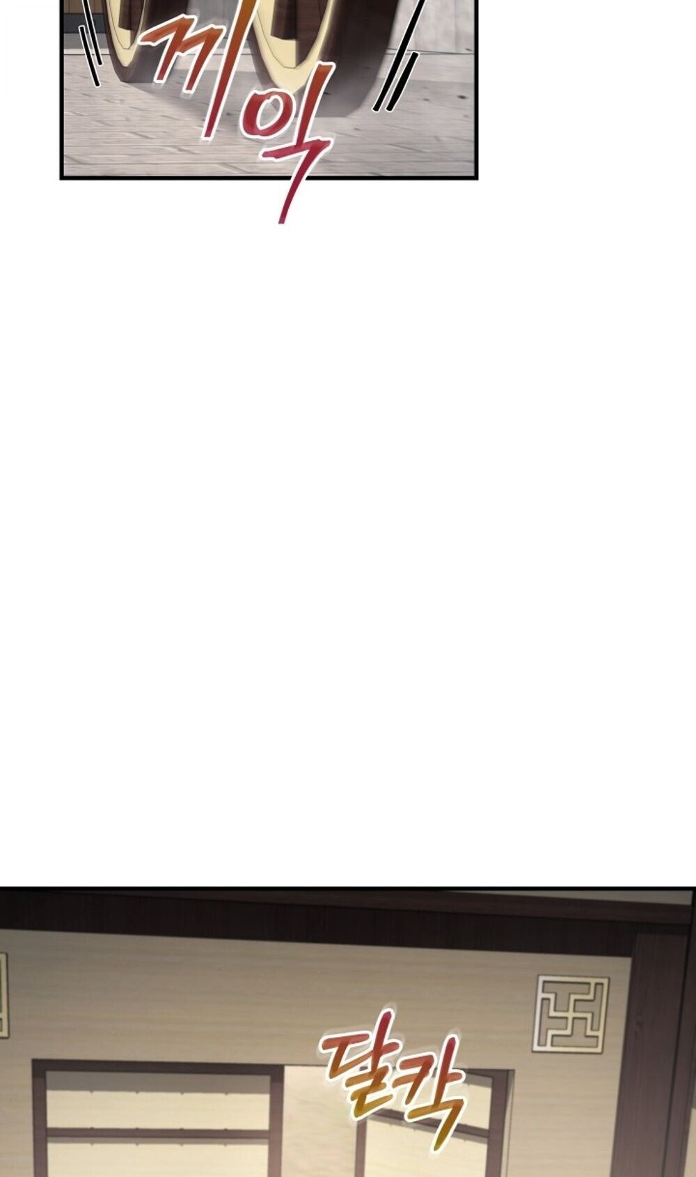 The Youngest Son of the Eunhae Sangdan บุตรชายคนสุดท้องแห่งหอการค้าอึนเฮ ตอนที่ 40 หน้า 60