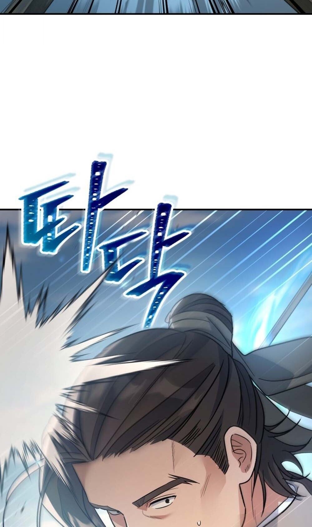 The Youngest Son of the Eunhae Sangdan บุตรชายคนสุดท้องแห่งหอการค้าอึนเฮ ตอนที่ 40 หน้า 7