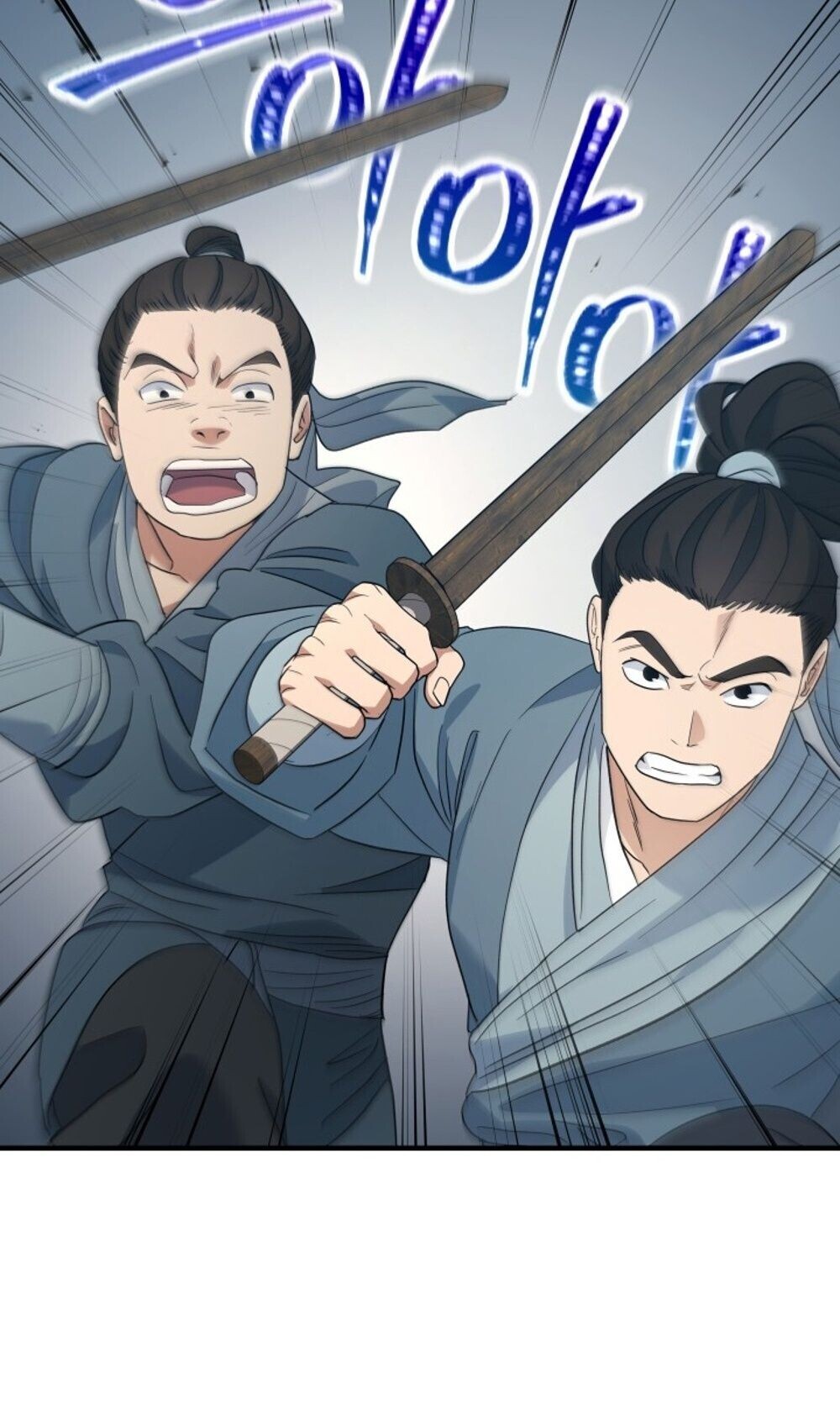 The Youngest Son of the Eunhae Sangdan บุตรชายคนสุดท้องแห่งหอการค้าอึนเฮ ตอนที่ 40 หน้า 75