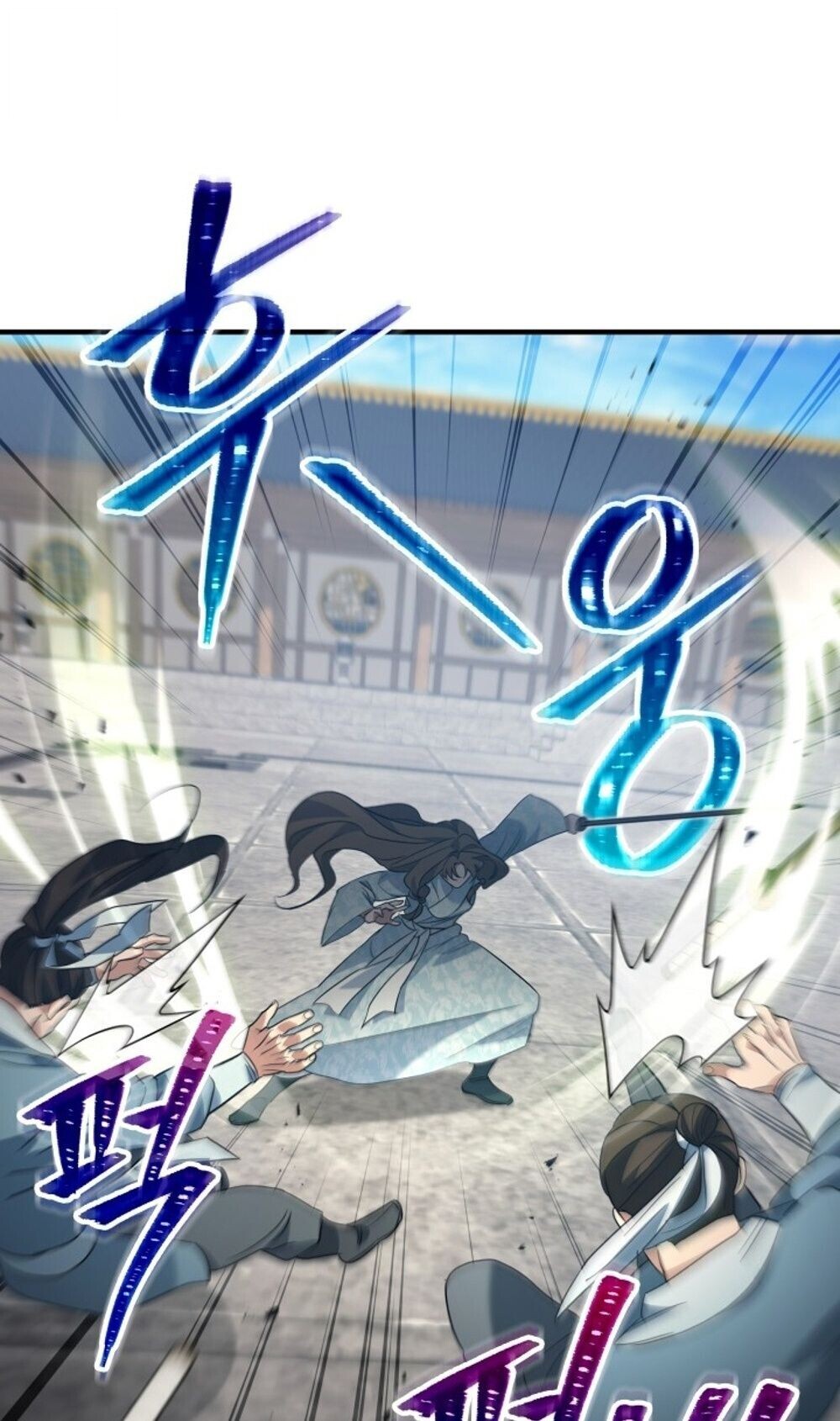 The Youngest Son of the Eunhae Sangdan บุตรชายคนสุดท้องแห่งหอการค้าอึนเฮ ตอนที่ 40 หน้า 76