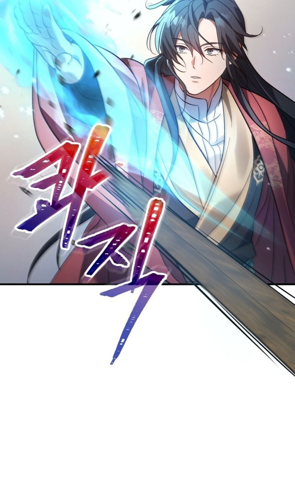 The Youngest Son of the Eunhae Sangdan บุตรชายคนสุดท้องแห่งหอการค้าอึนเฮ ตอนที่ 40 หน้า 79