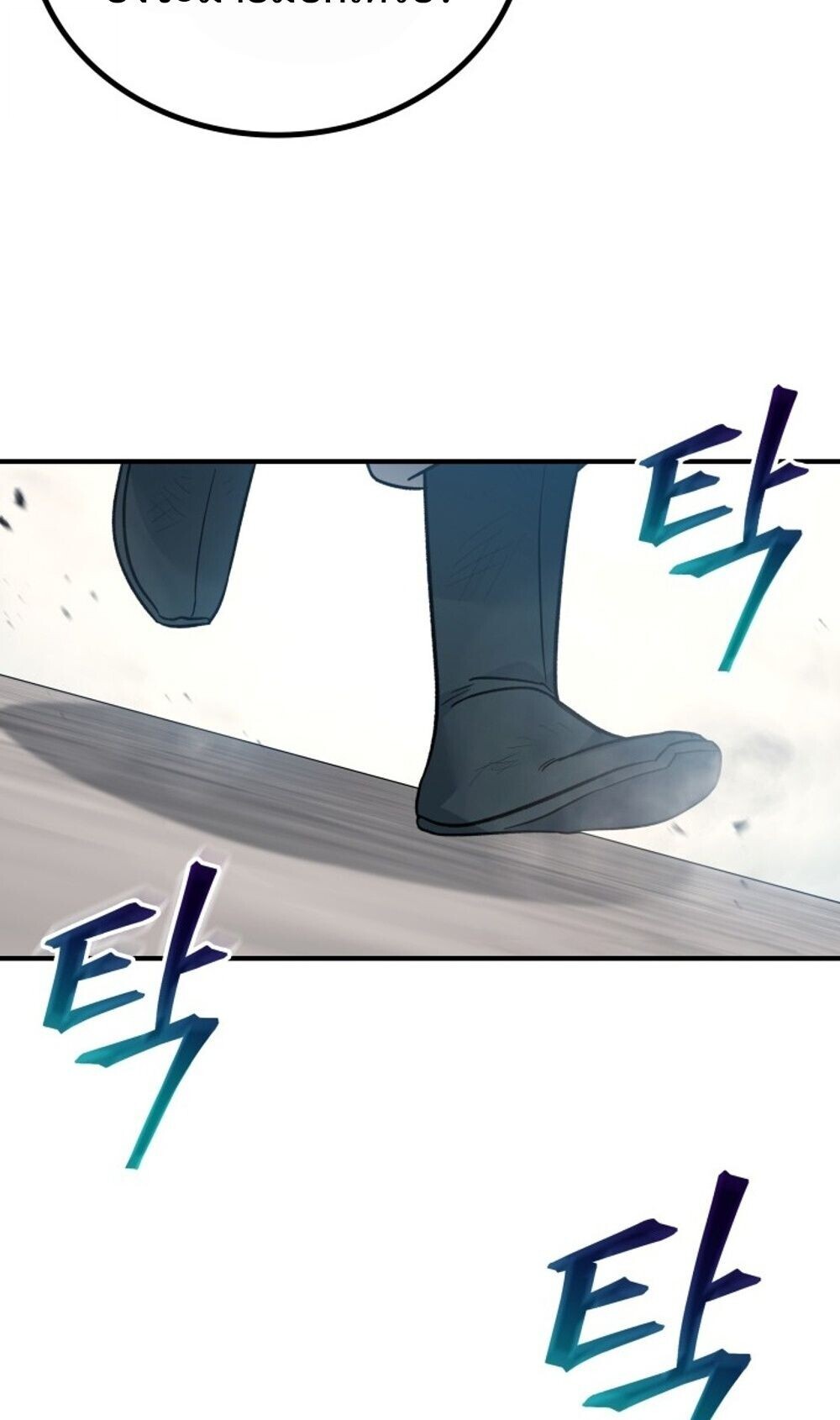 The Youngest Son of the Eunhae Sangdan บุตรชายคนสุดท้องแห่งหอการค้าอึนเฮ ตอนที่ 40 หน้า 82