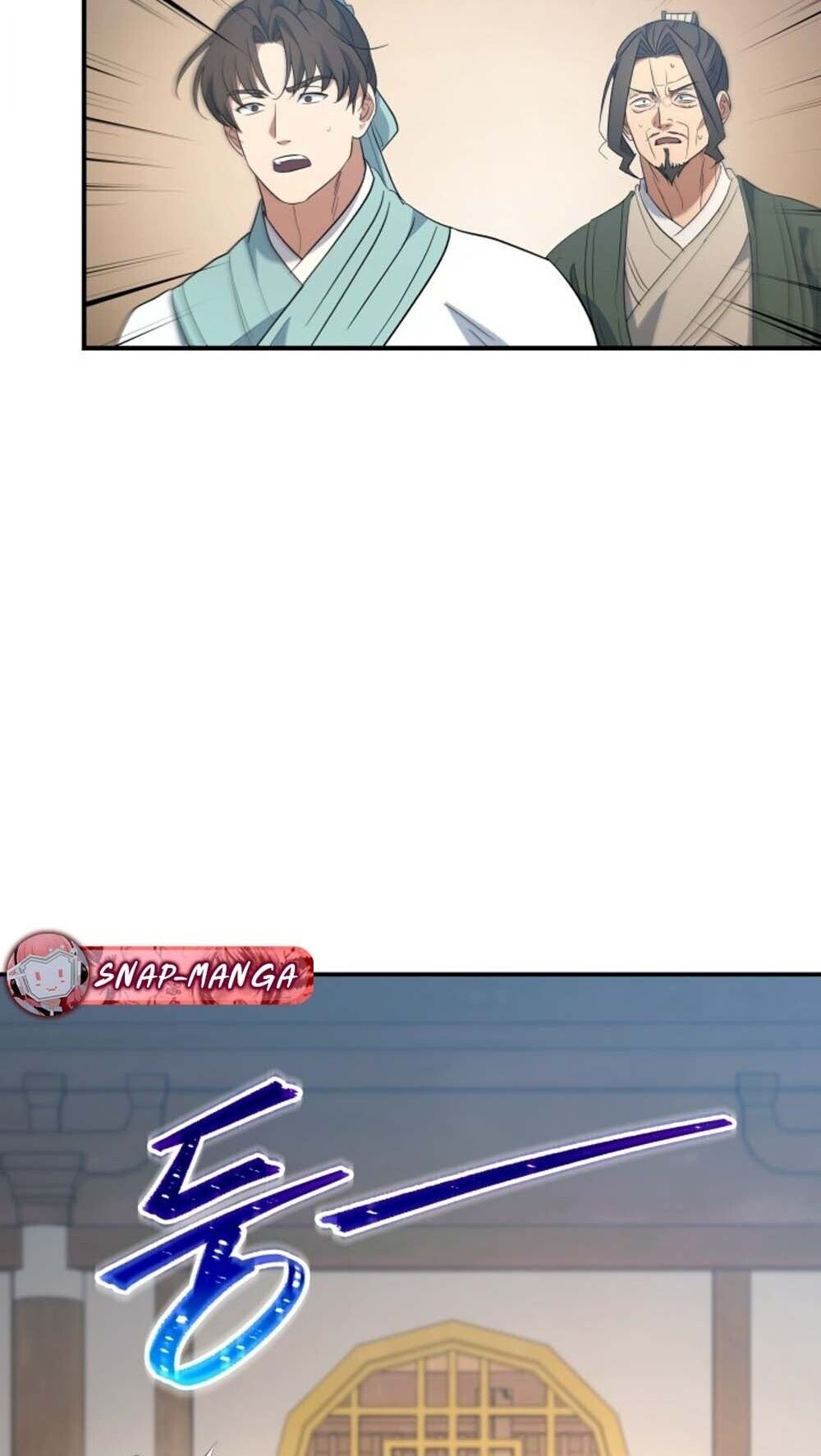 The Youngest Son of the Eunhae Sangdan บุตรชายคนสุดท้องแห่งหอการค้าอึนเฮ ตอนที่ 41 หน้า 35