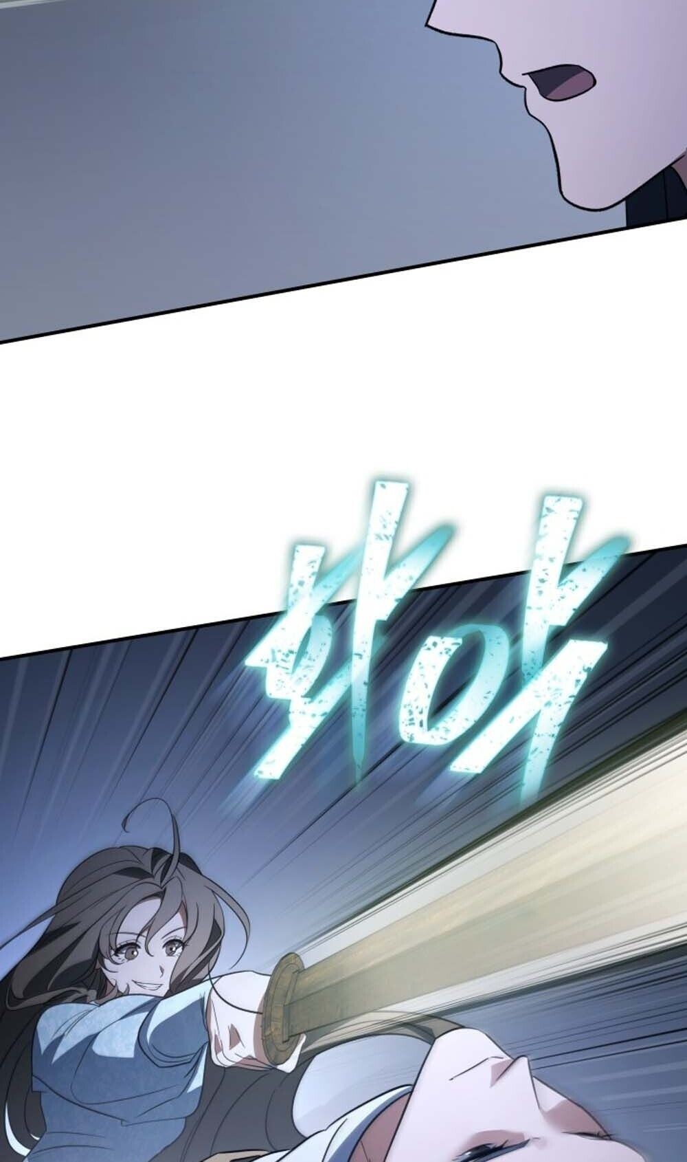 The Youngest Son of the Eunhae Sangdan บุตรชายคนสุดท้องแห่งหอการค้าอึนเฮ ตอนที่ 42 หน้า 22