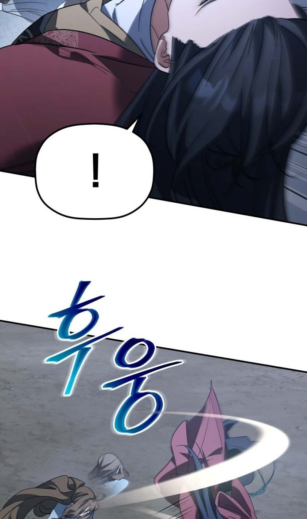 The Youngest Son of the Eunhae Sangdan บุตรชายคนสุดท้องแห่งหอการค้าอึนเฮ ตอนที่ 42 หน้า 23