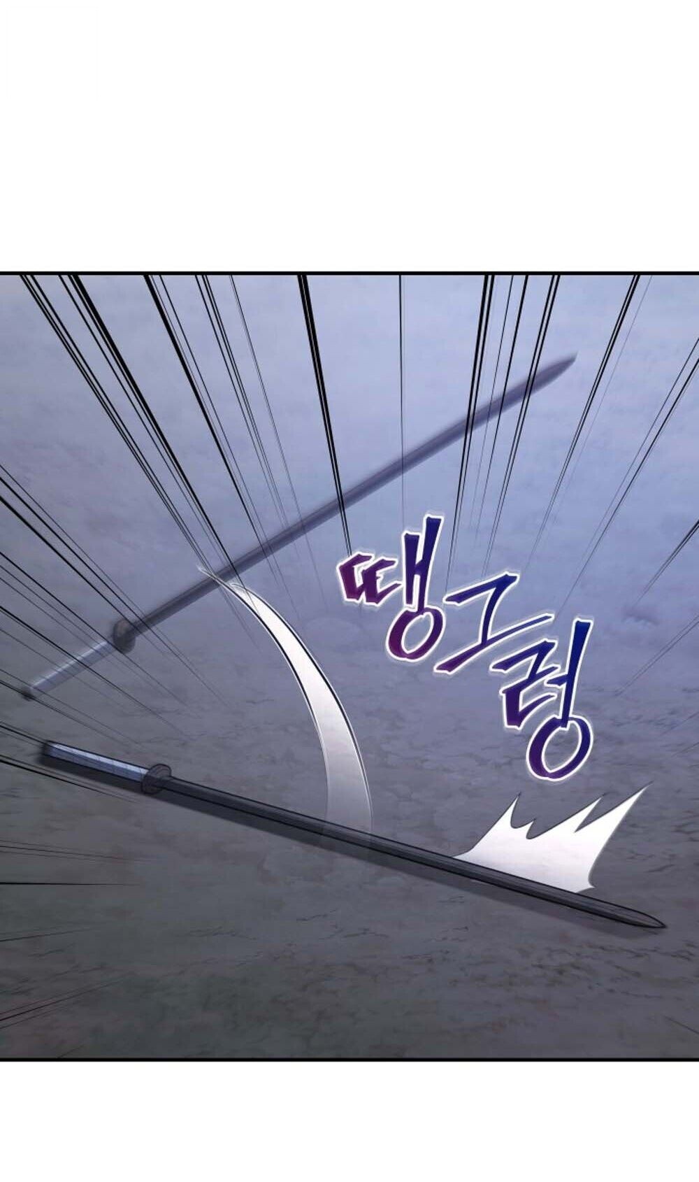 The Youngest Son of the Eunhae Sangdan บุตรชายคนสุดท้องแห่งหอการค้าอึนเฮ ตอนที่ 42 หน้า 64