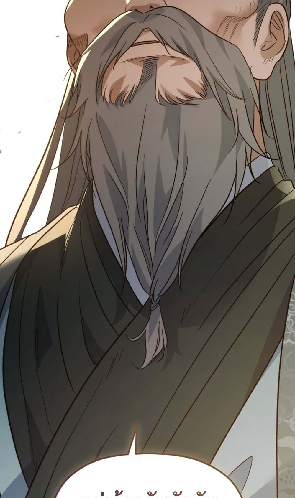 The Youngest Son of the Eunhae Sangdan บุตรชายคนสุดท้องแห่งหอการค้าอึนเฮ ตอนที่ 42 หน้า 90